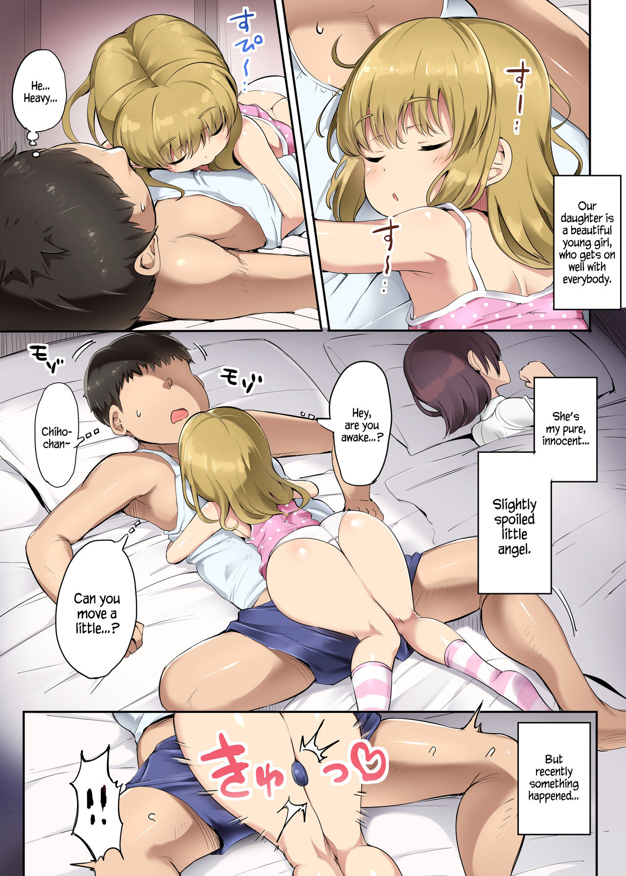 Daddy’s Reverse Toilet Training! page 3