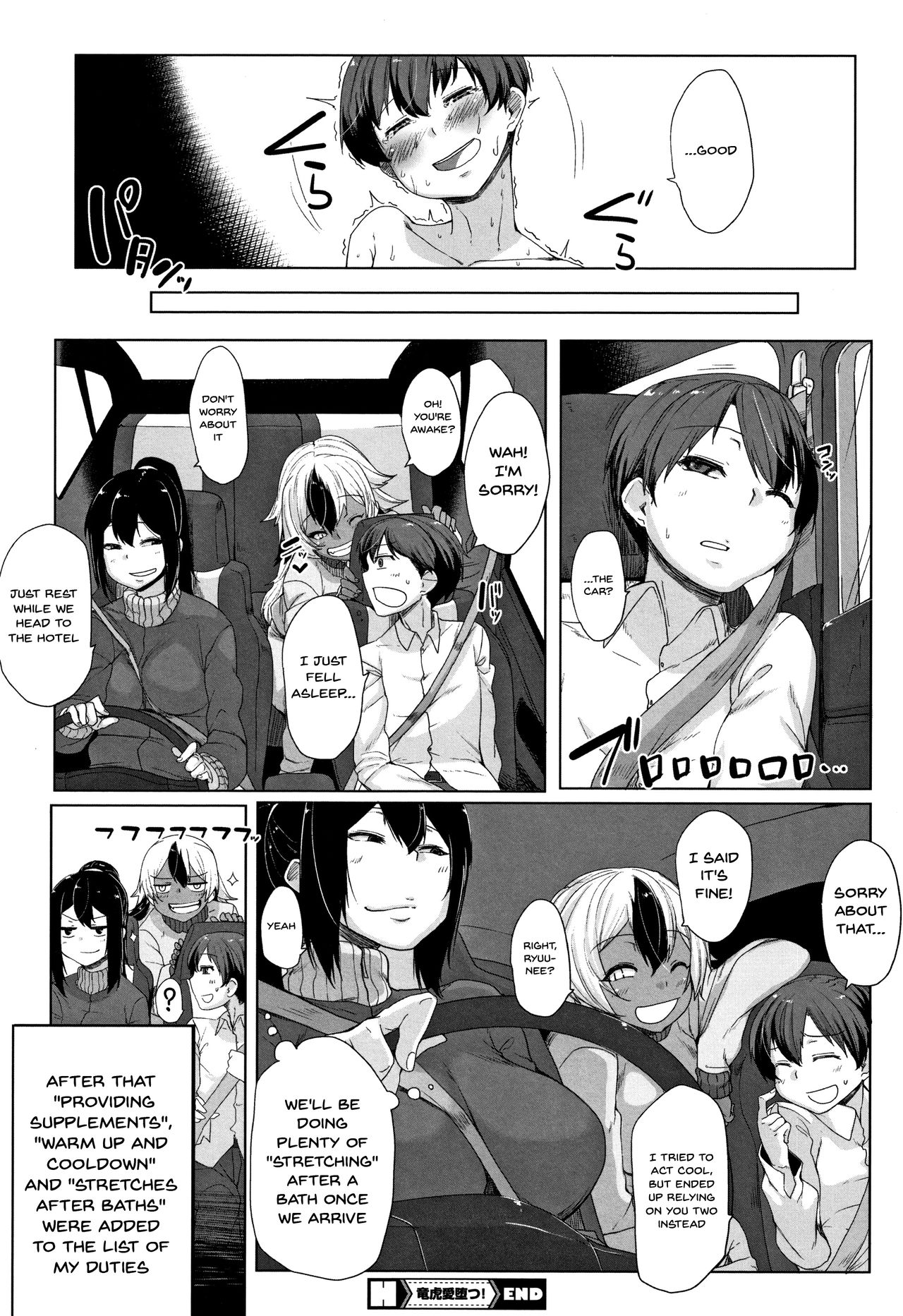 Daekix page 106