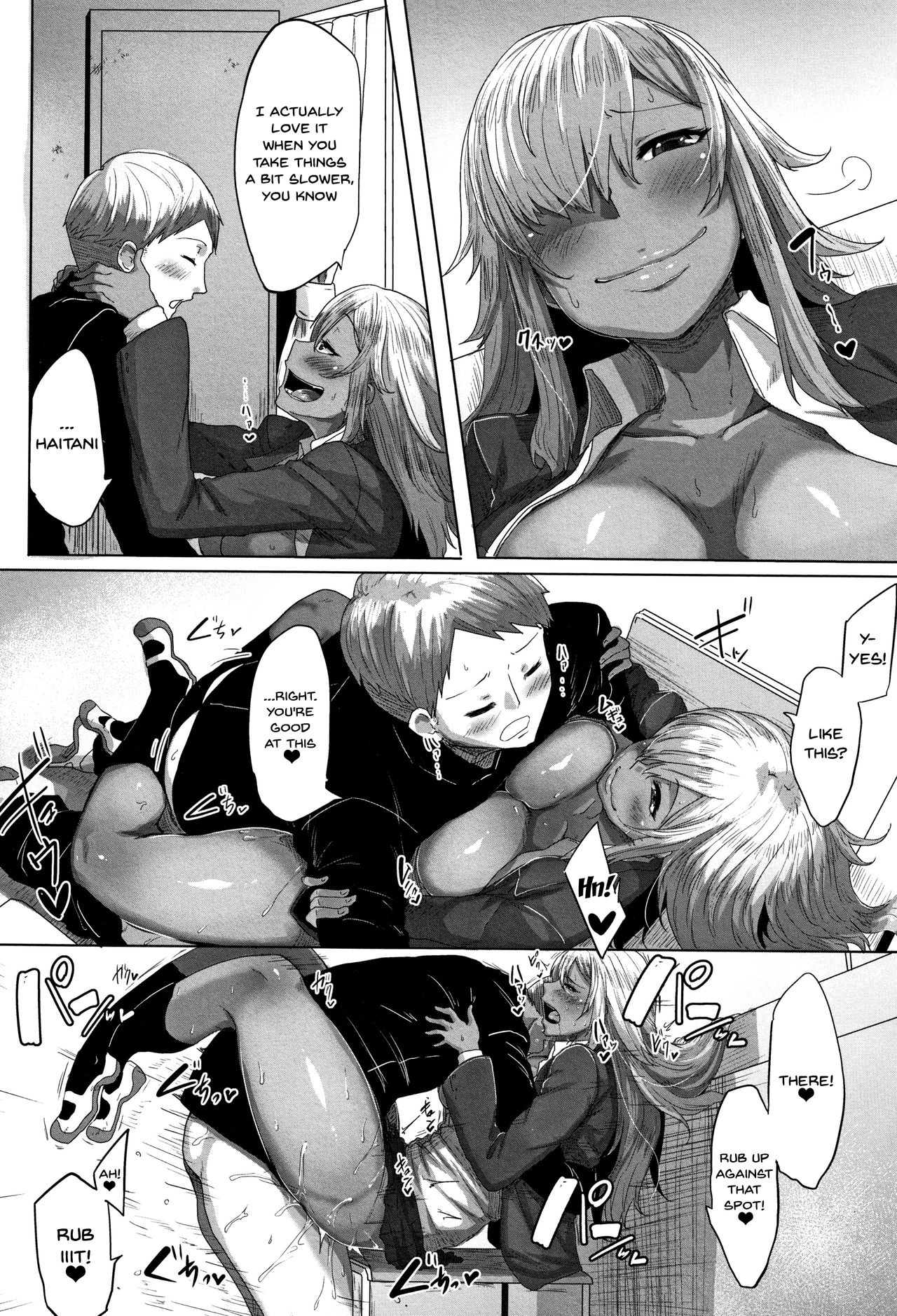Daekix page 15