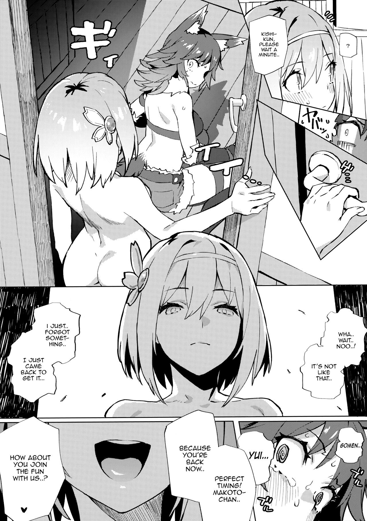 Daga Watashi wa Ayamaranai page 10