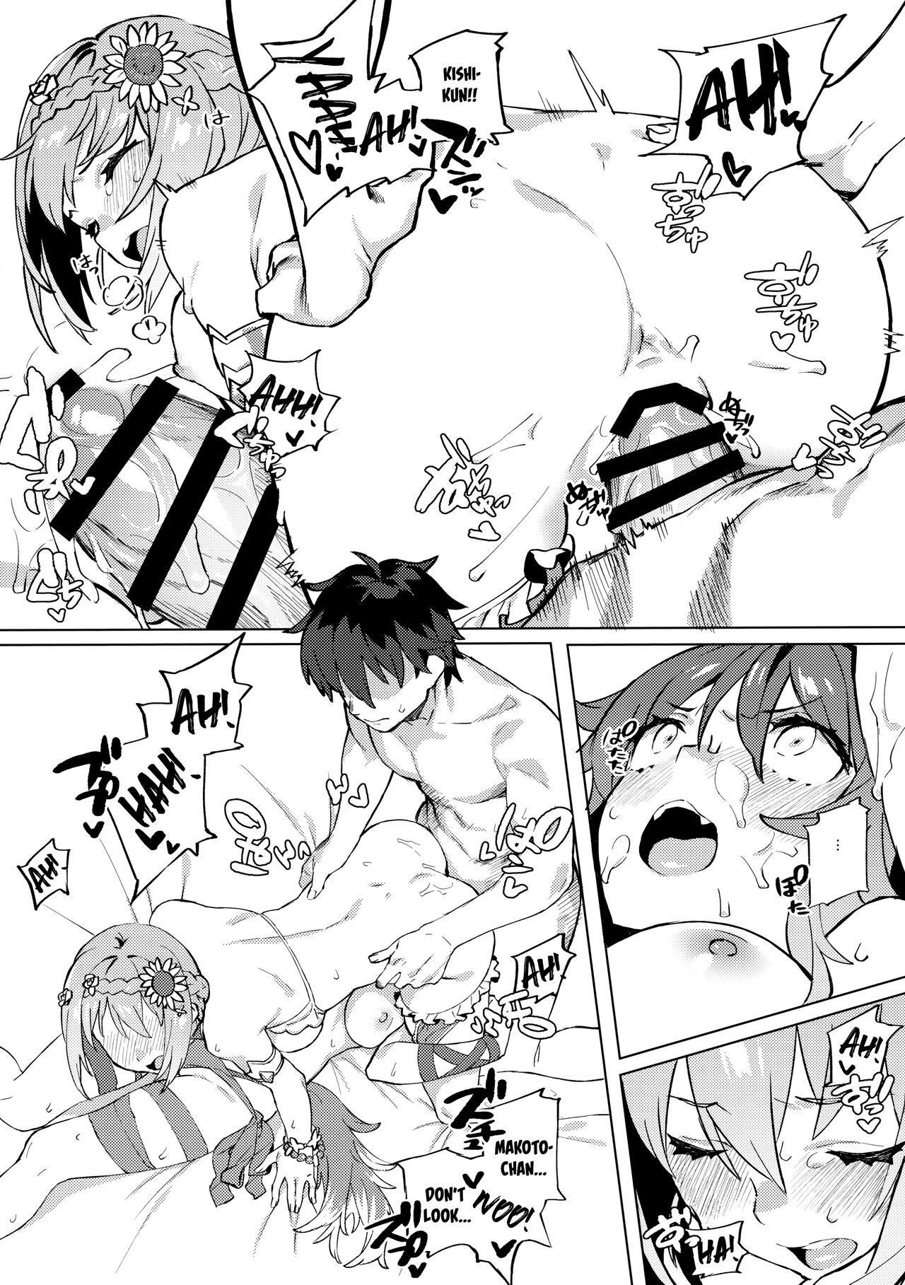 Daga Watashi wa Ayamaranai page 16