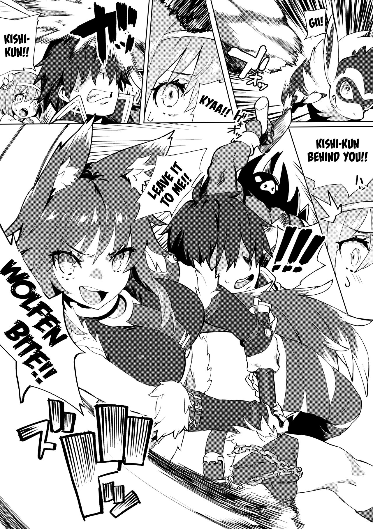 Daga Watashi wa Ayamaranai page 4