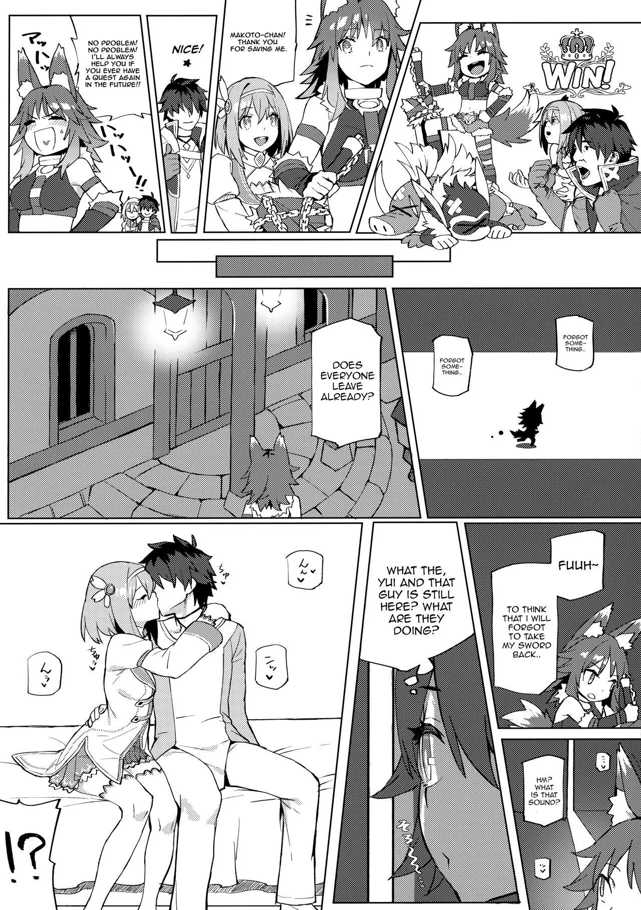 Daga Watashi wa Ayamaranai page 5