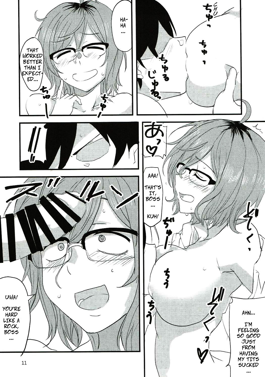 Dagashi Chichi 6 page 10