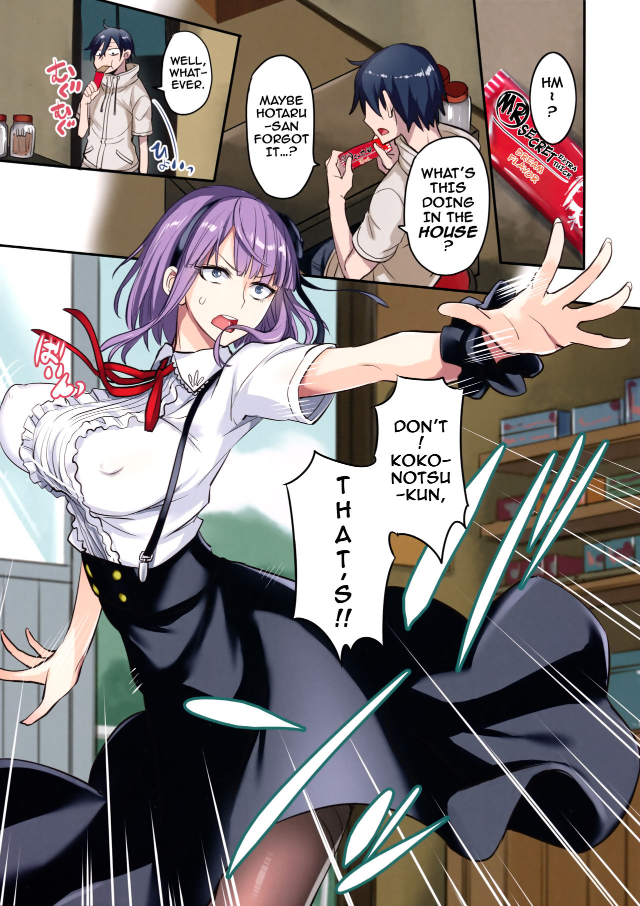 Dagashi Kashi no Erohon Full Color page 3