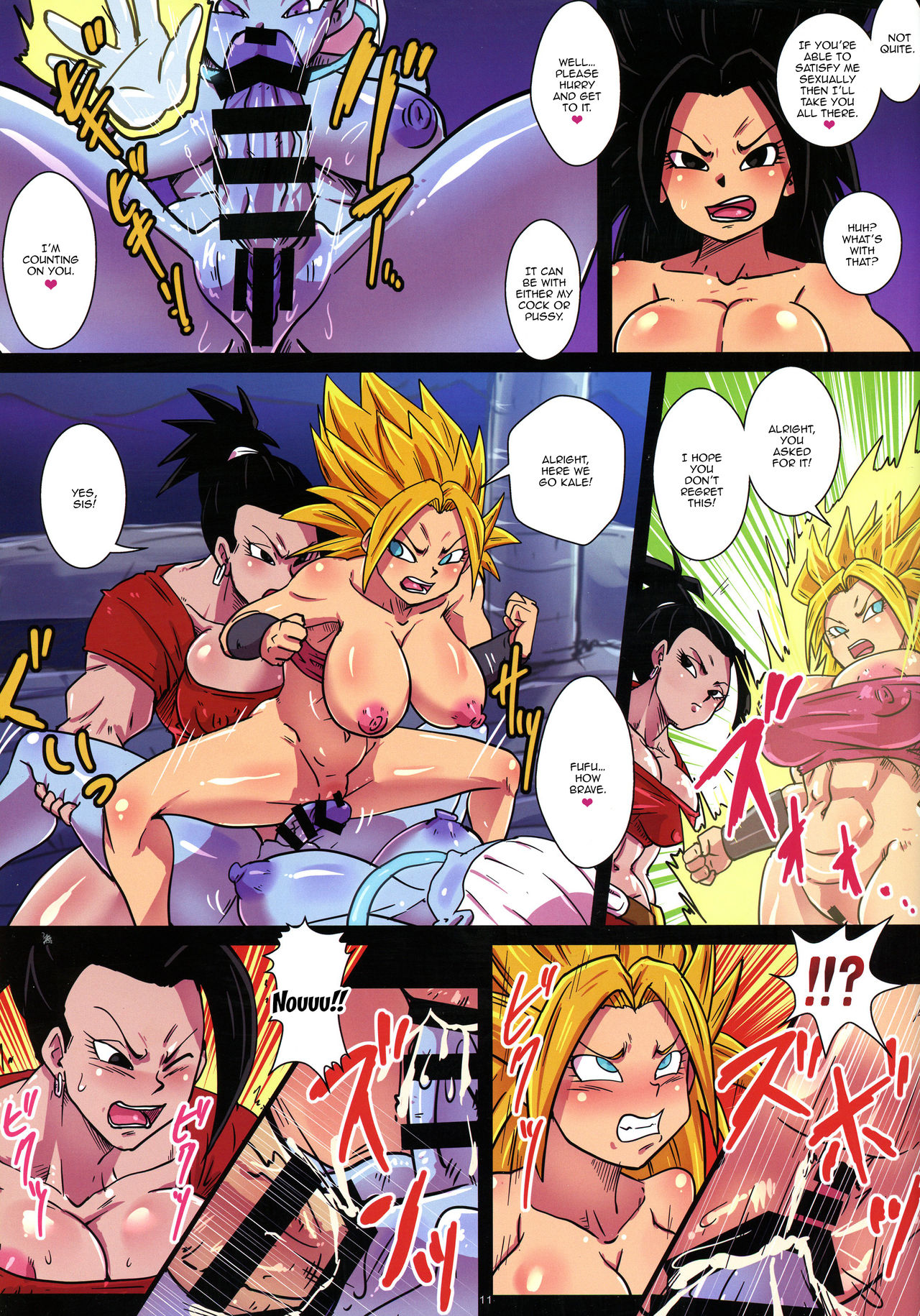 Dai 6 Uchuu no Tenshi to Saranaru Chou Tokkun page 12