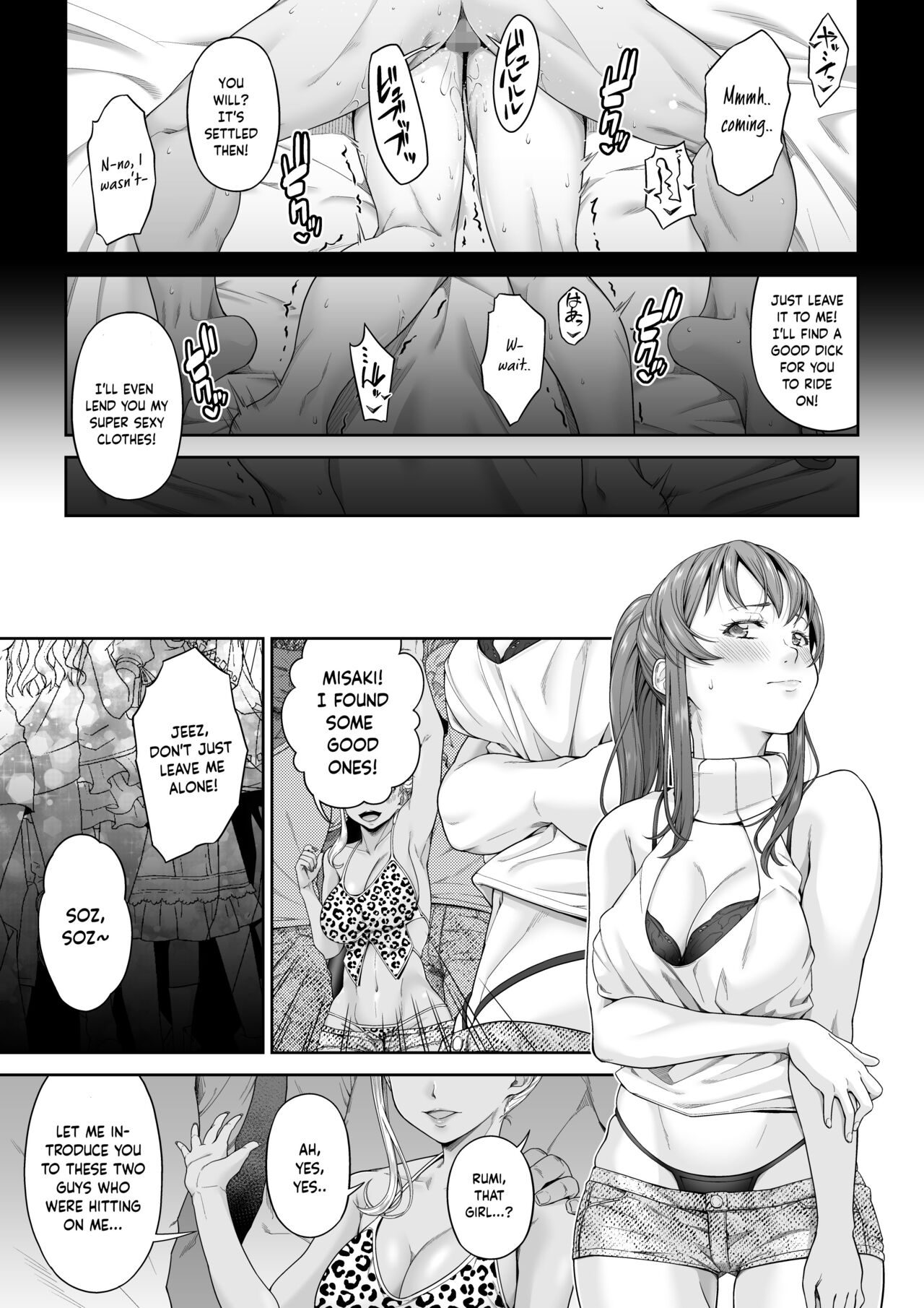 Daigaku Shingaku de Issho ni Joukyou Shita Kanojo ga Netorare Ochita Ato 2 page 4
