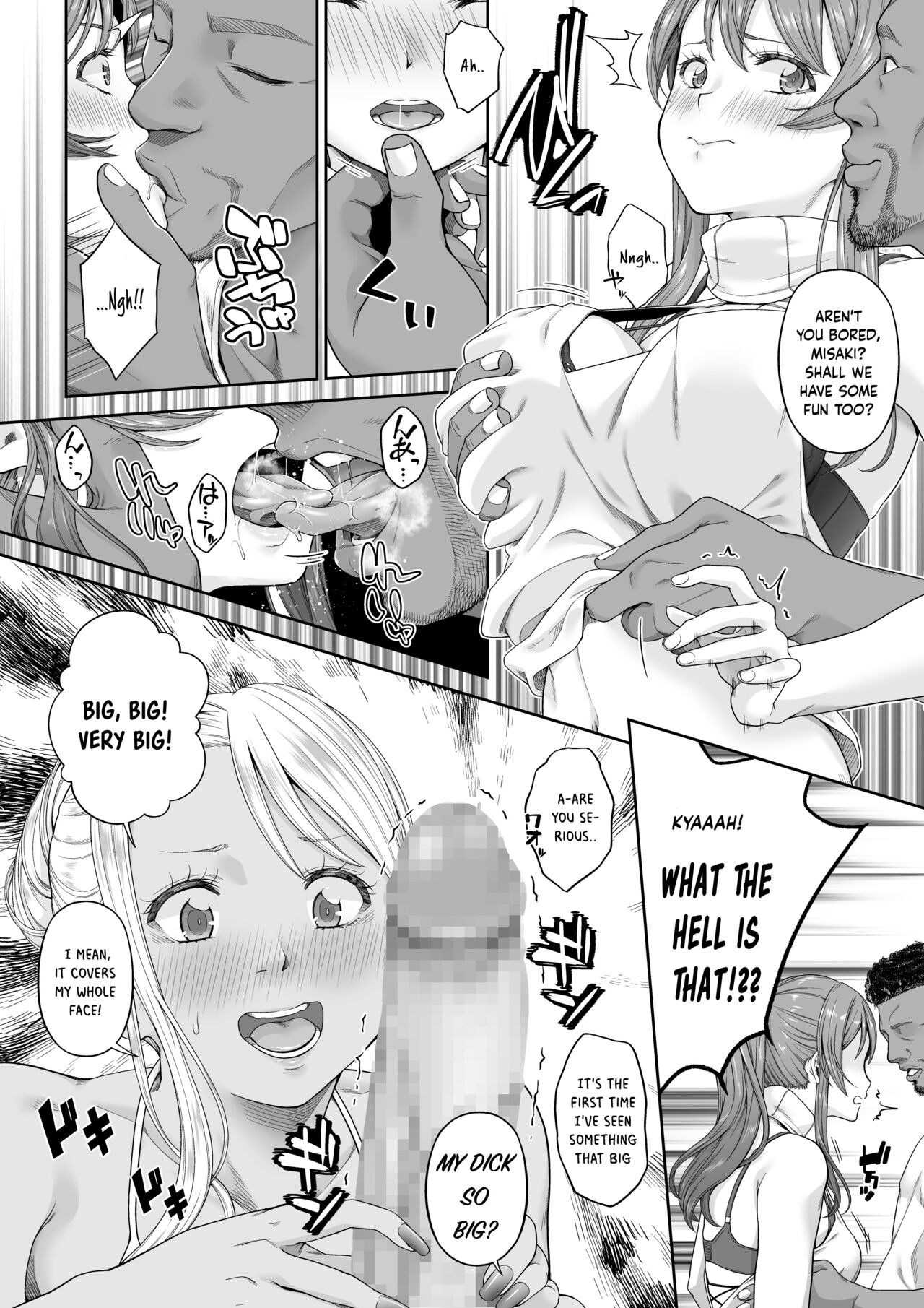 Daigaku Shingaku de Issho ni Joukyou Shita Kanojo ga Netorare Ochita Ato 2 page 7