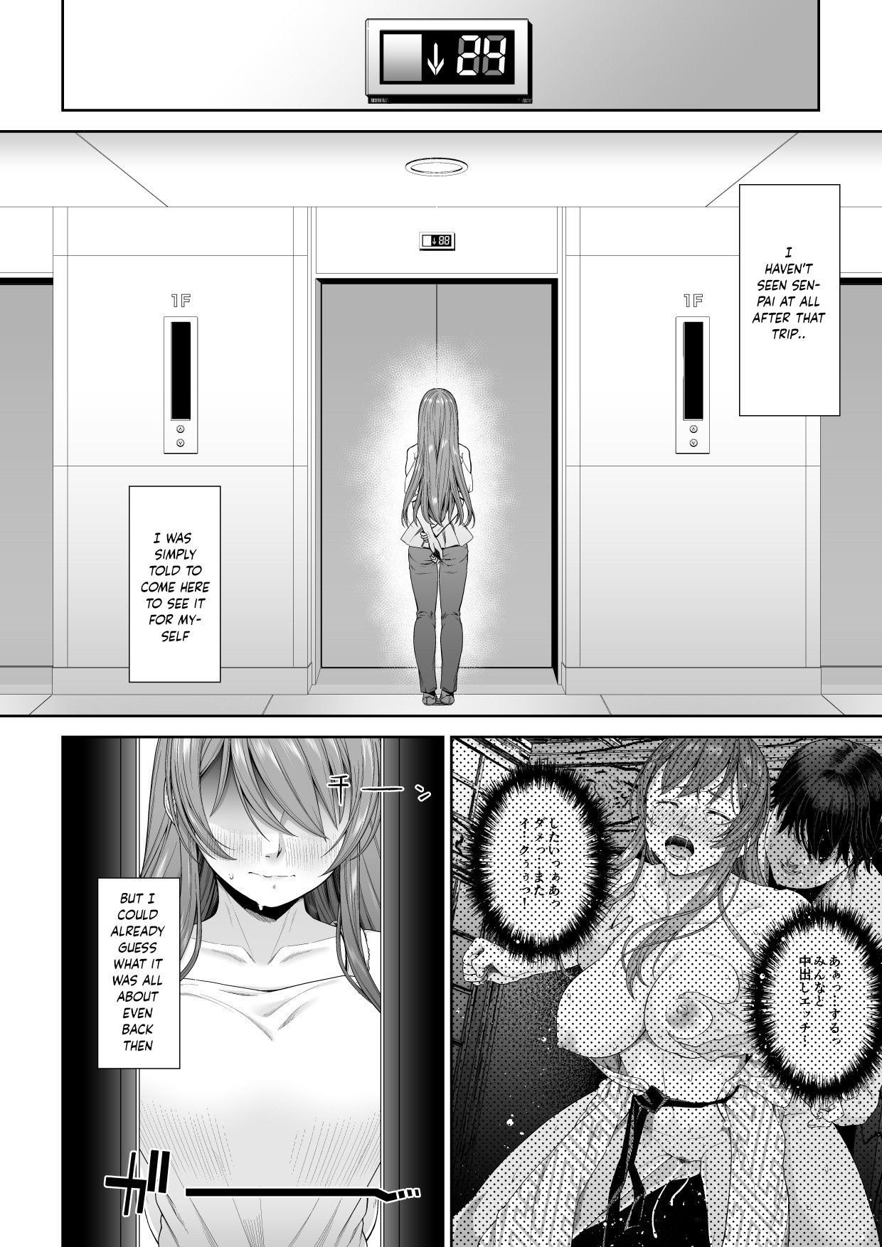 Daigaku Shingaku de Issho ni Joukyou Shita Kanojo ga Netorare Ochita Ato page 3
