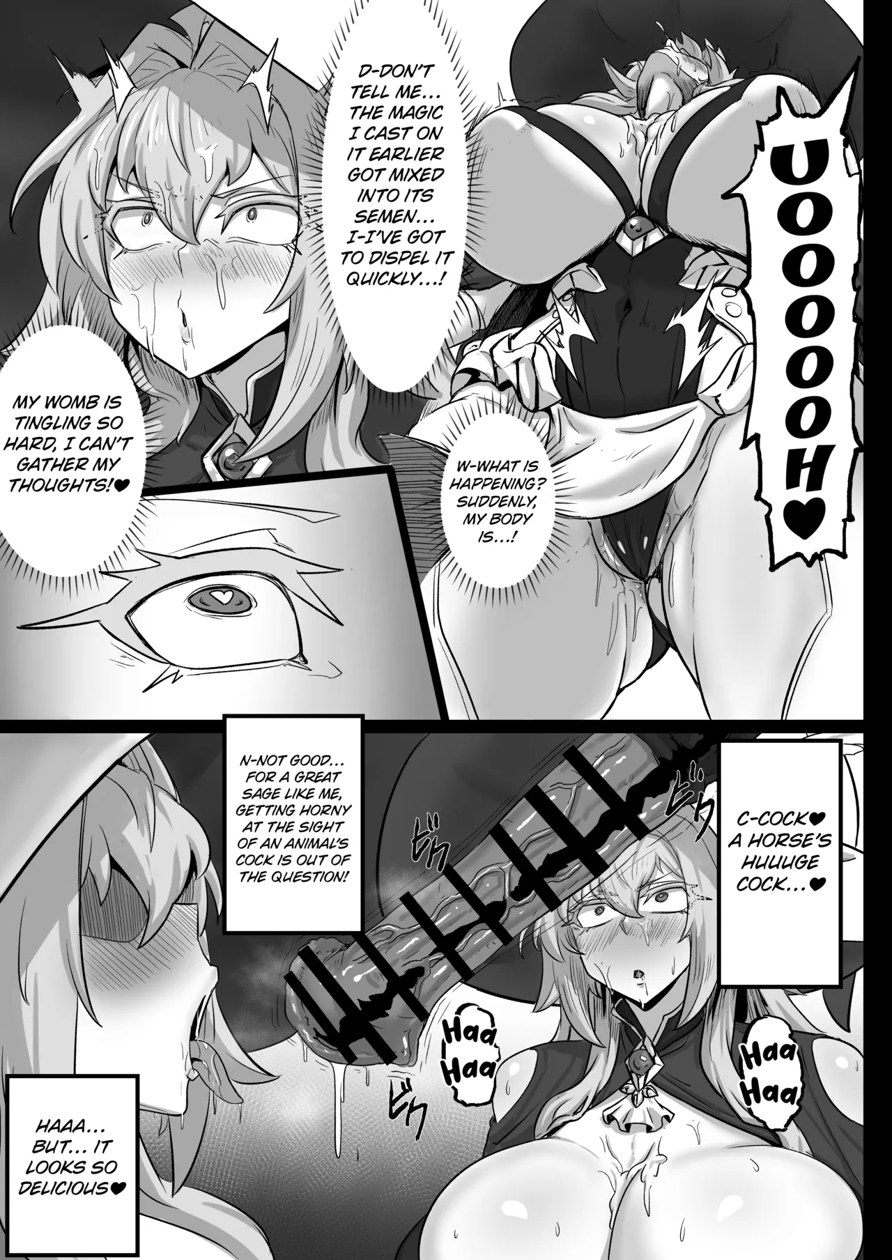 Daikensha-sama to Uma no Himitsu Recipe page 10