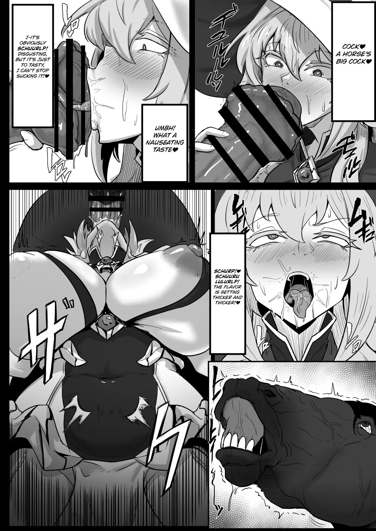 Daikensha-sama to Uma no Himitsu Recipe page 11