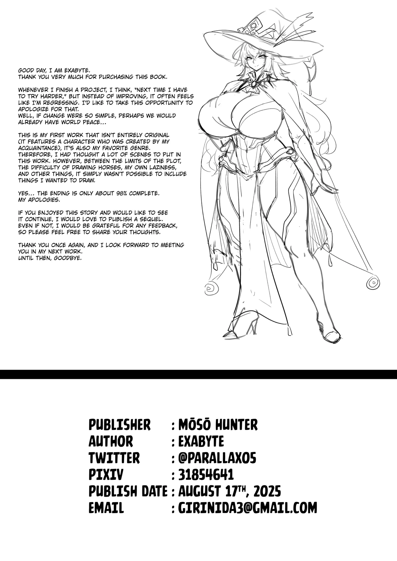 Daikensha-sama to Uma no Himitsu Recipe page 23