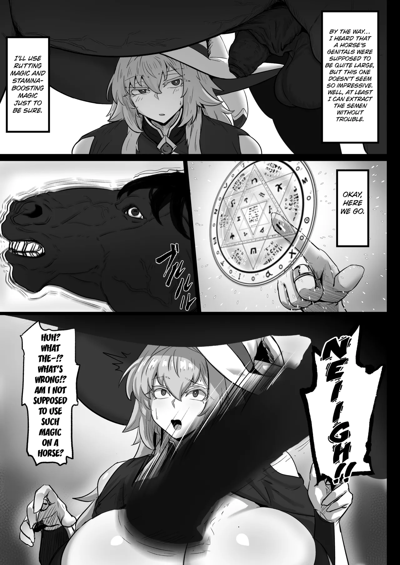Daikensha-sama to Uma no Himitsu Recipe page 6