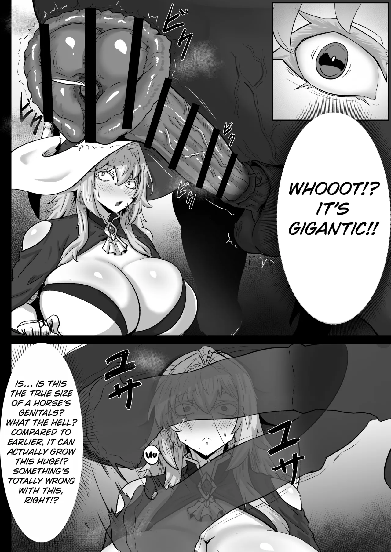 Daikensha-sama to Uma no Himitsu Recipe page 7