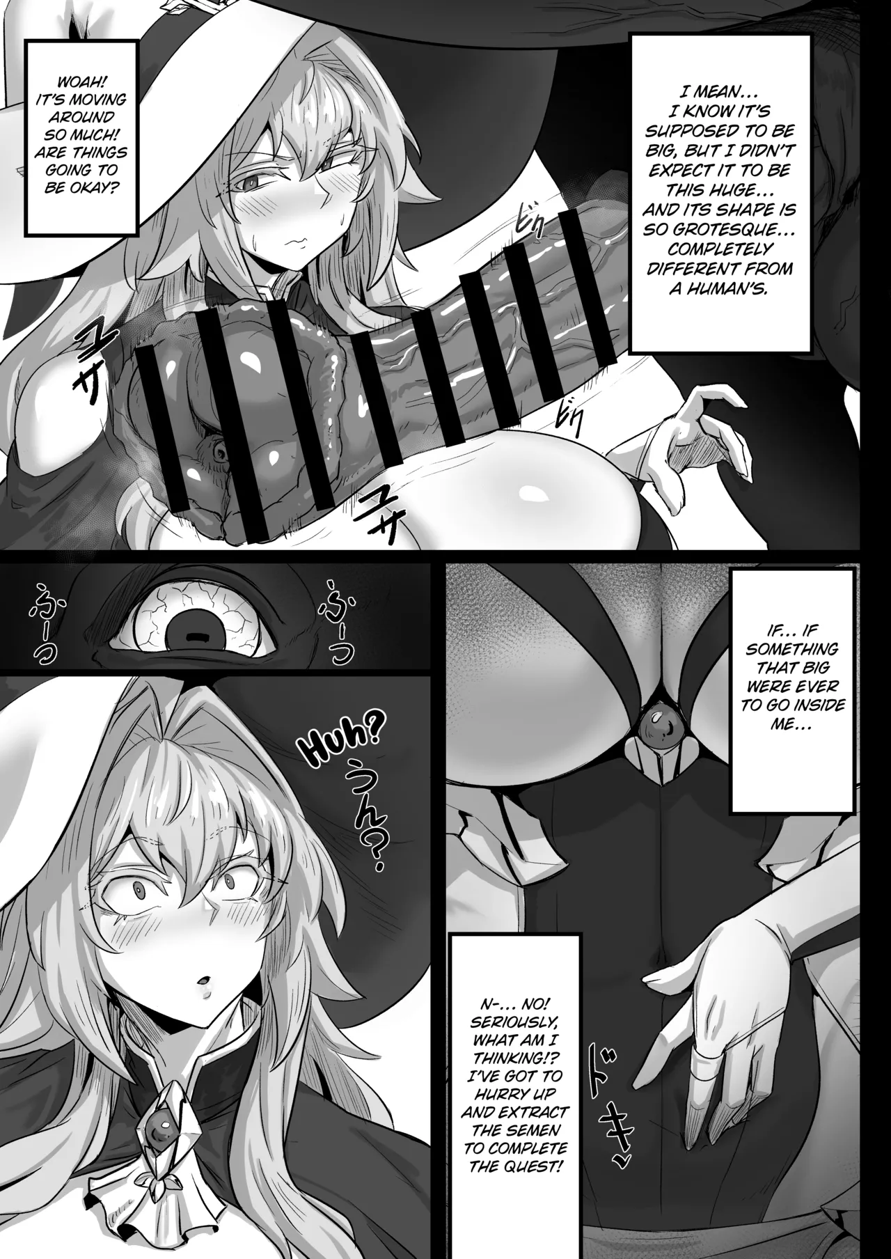Daikensha-sama to Uma no Himitsu Recipe page 8