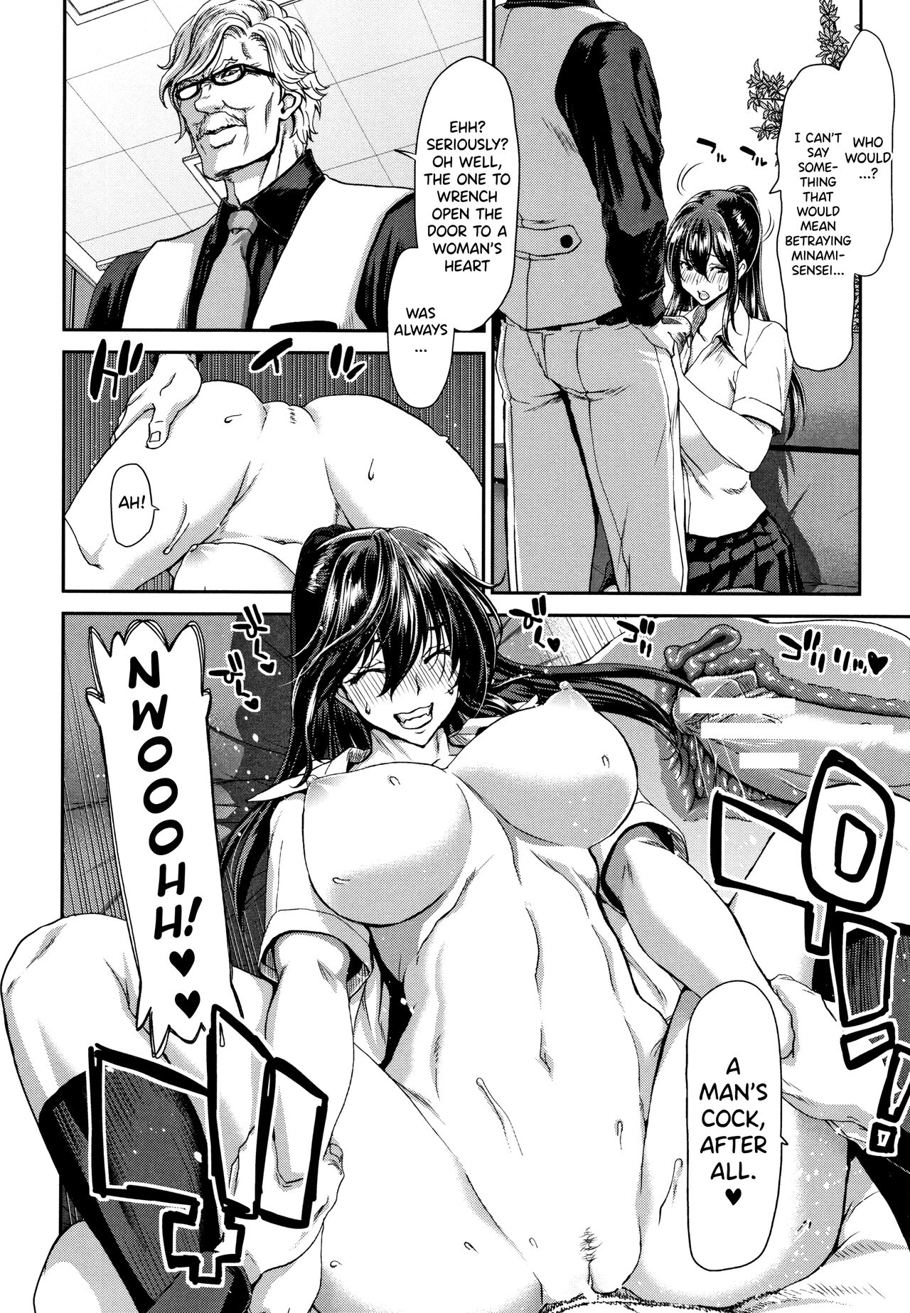 Daikirai na Aitsu no Maji Piston + Toranoana Kounyu Tokuten page 104