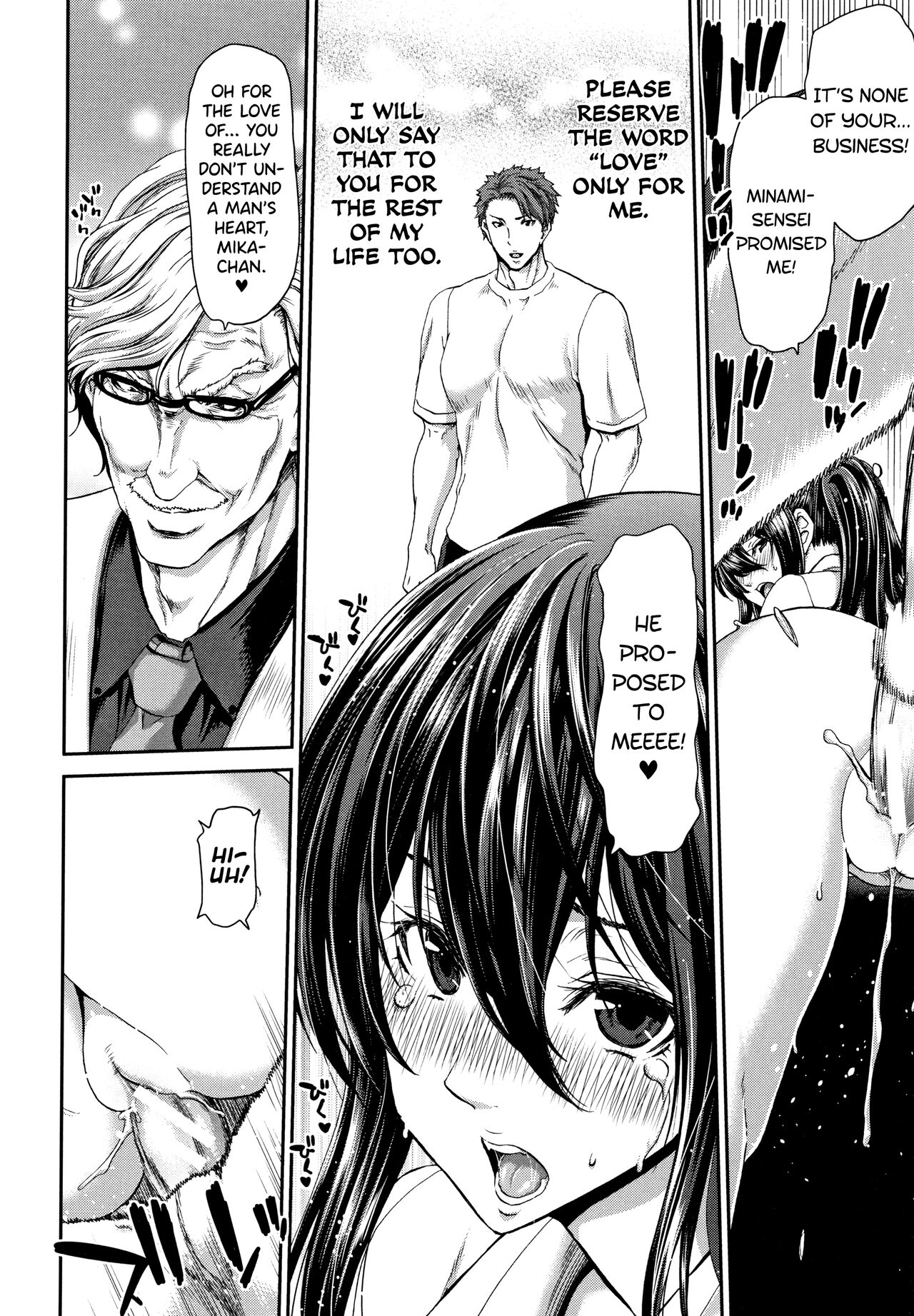 Daikirai na Aitsu no Maji Piston + Toranoana Kounyu Tokuten page 106