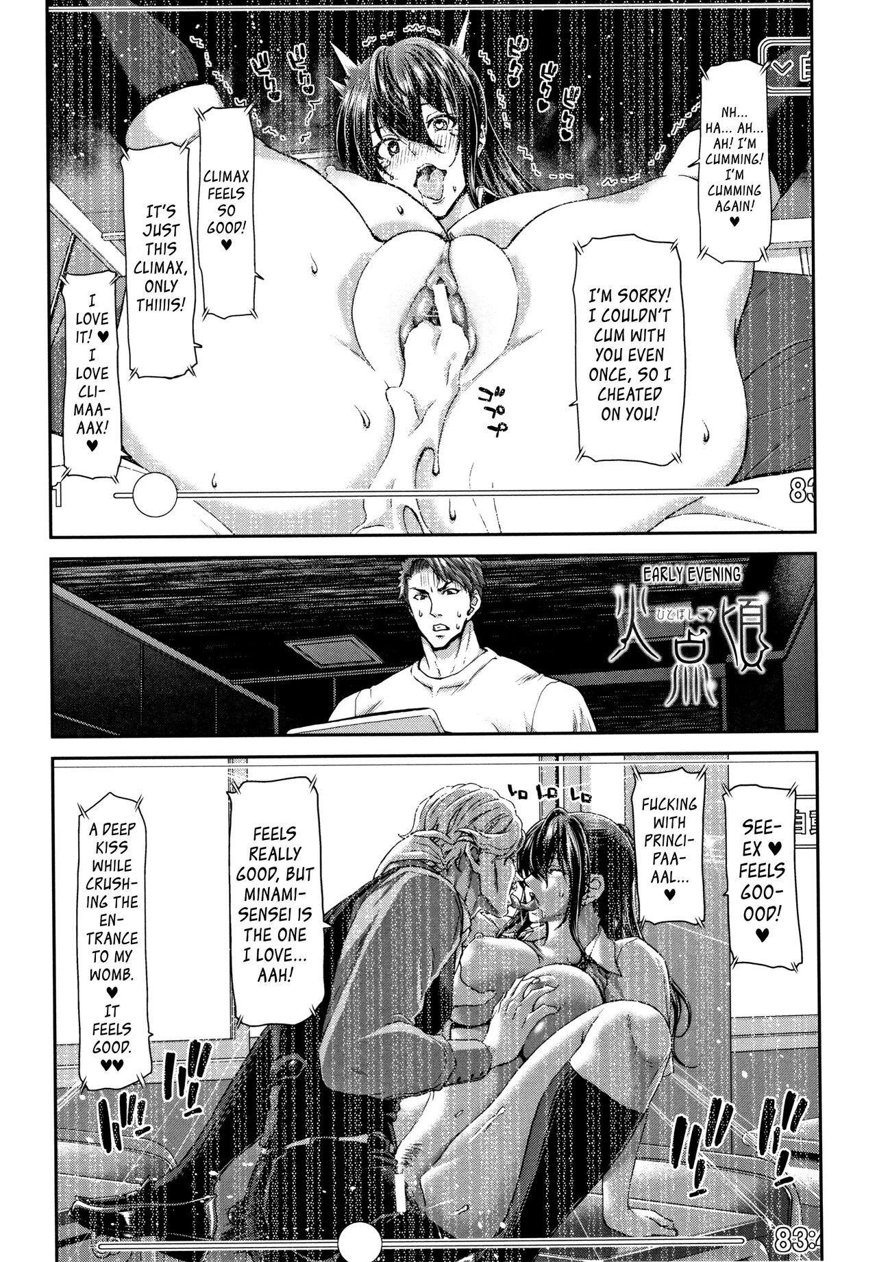 Daikirai na Aitsu no Maji Piston + Toranoana Kounyu Tokuten page 113