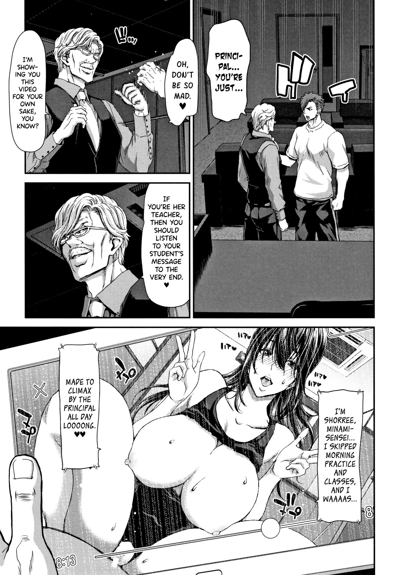 Daikirai na Aitsu no Maji Piston + Toranoana Kounyu Tokuten page 115