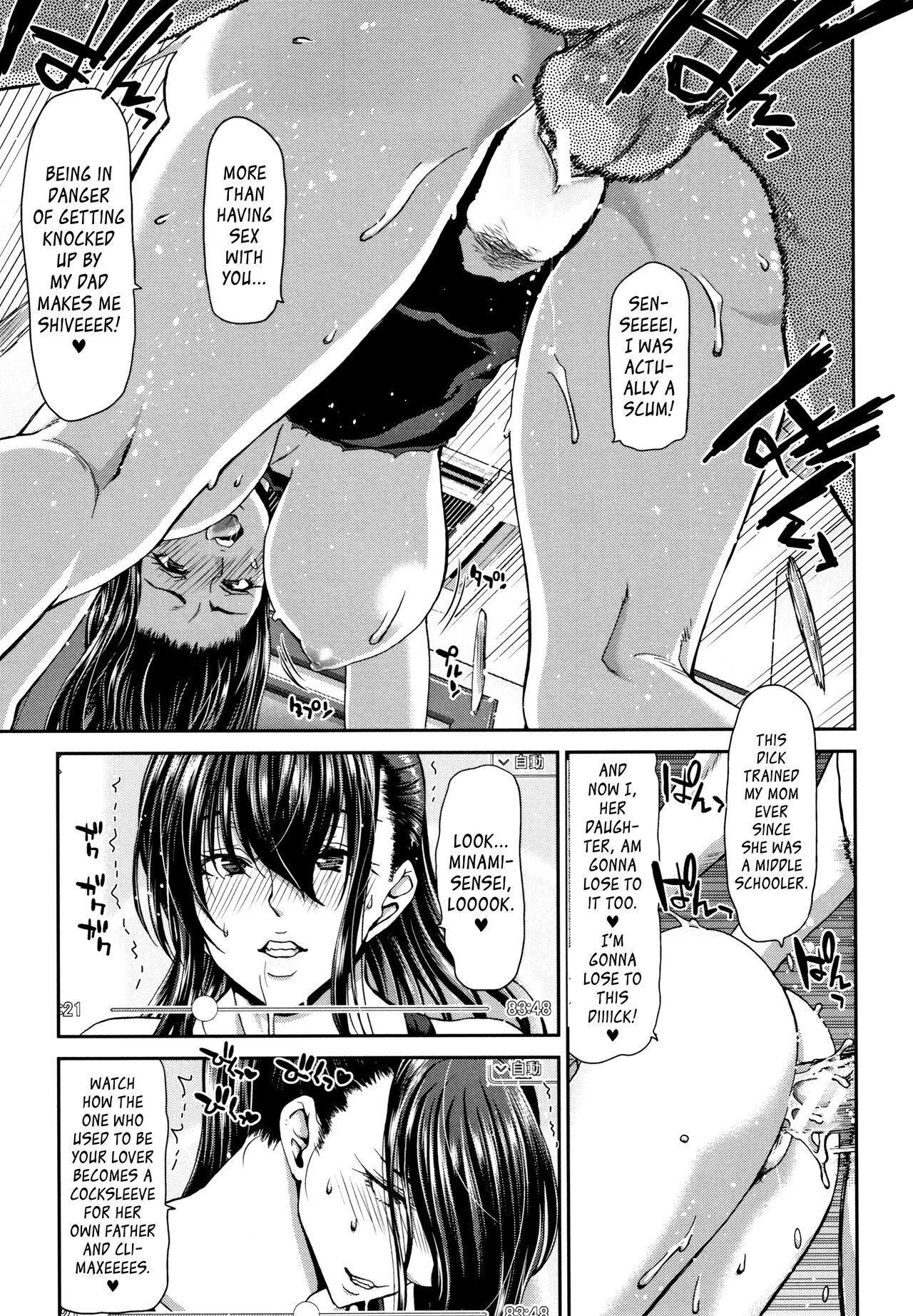 Daikirai na Aitsu no Maji Piston + Toranoana Kounyu Tokuten page 119
