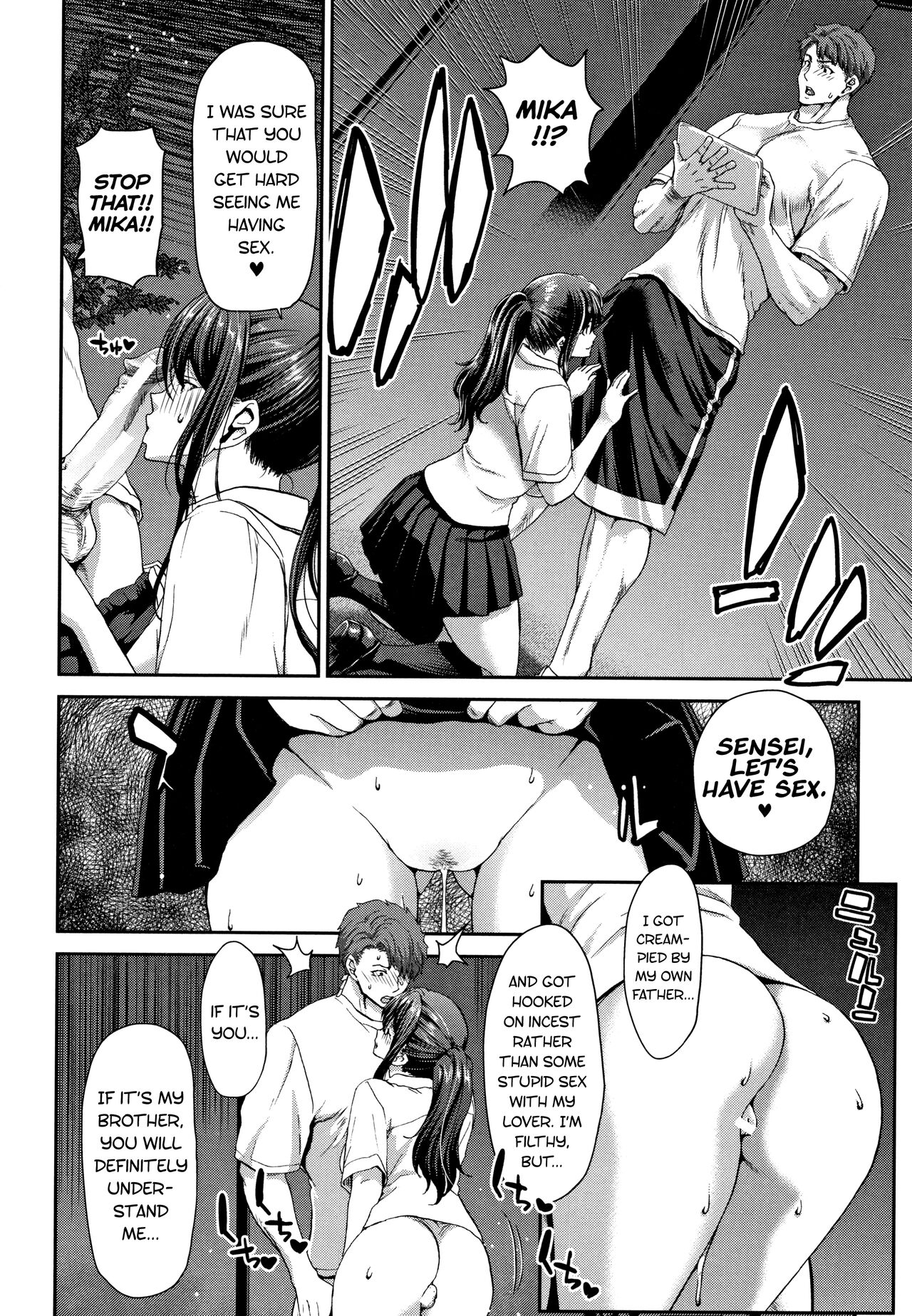 Daikirai na Aitsu no Maji Piston + Toranoana Kounyu Tokuten page 122
