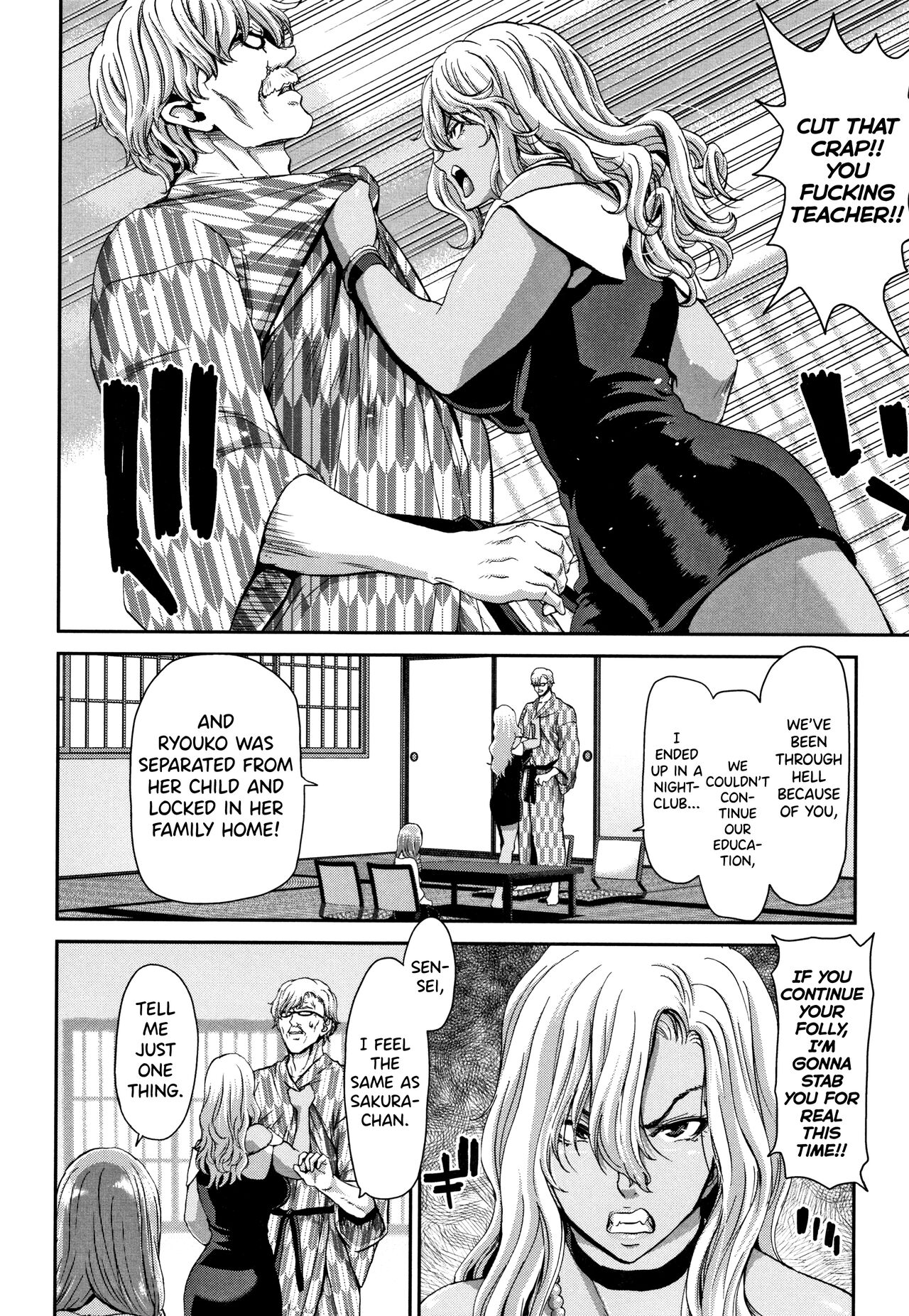 Daikirai na Aitsu no Maji Piston + Toranoana Kounyu Tokuten page 146