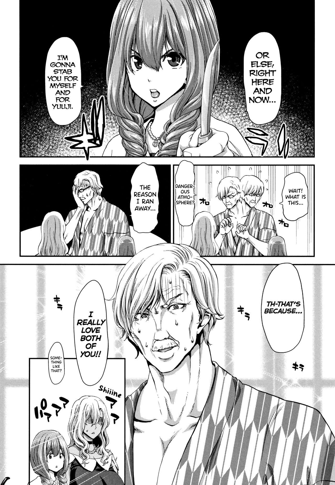 Daikirai na Aitsu no Maji Piston + Toranoana Kounyu Tokuten page 148