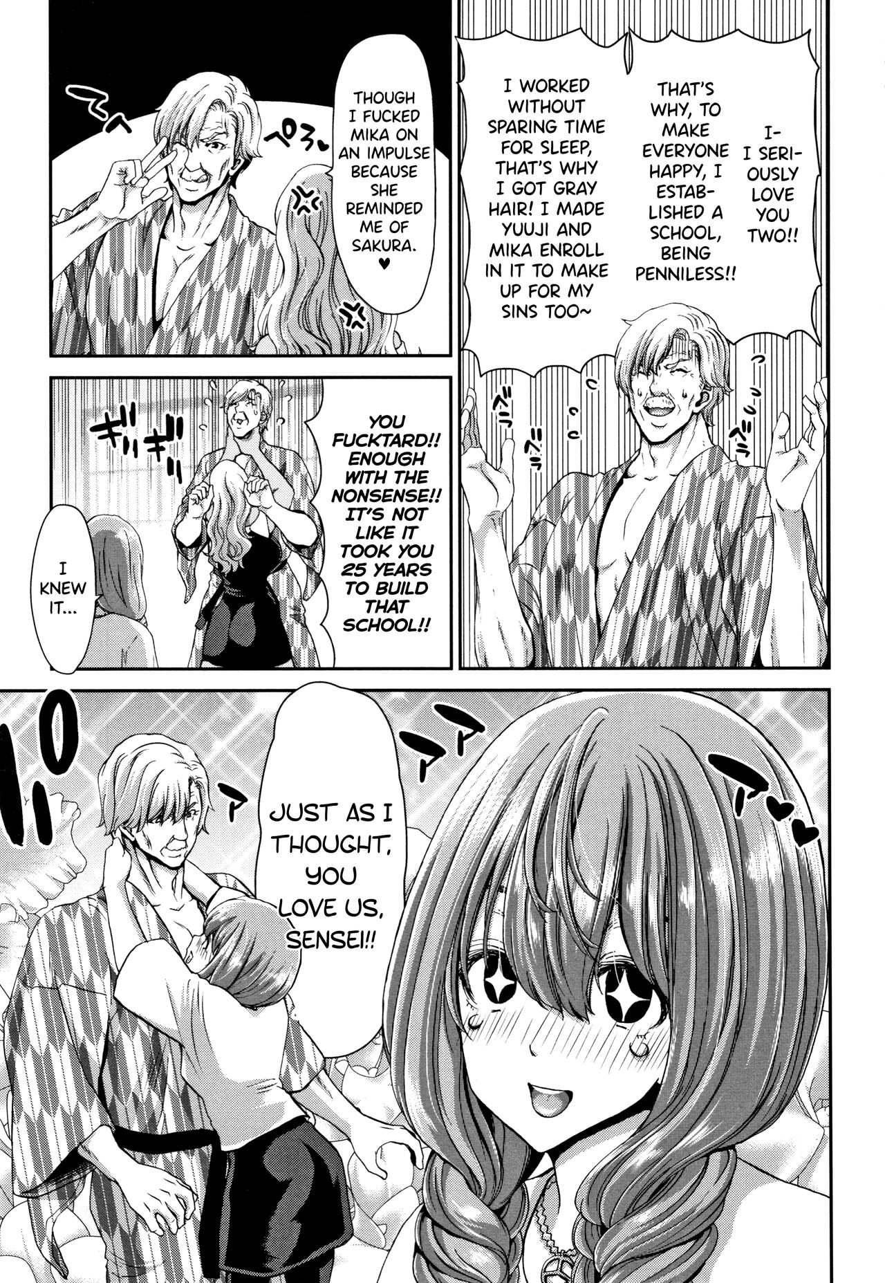Daikirai na Aitsu no Maji Piston + Toranoana Kounyu Tokuten page 149