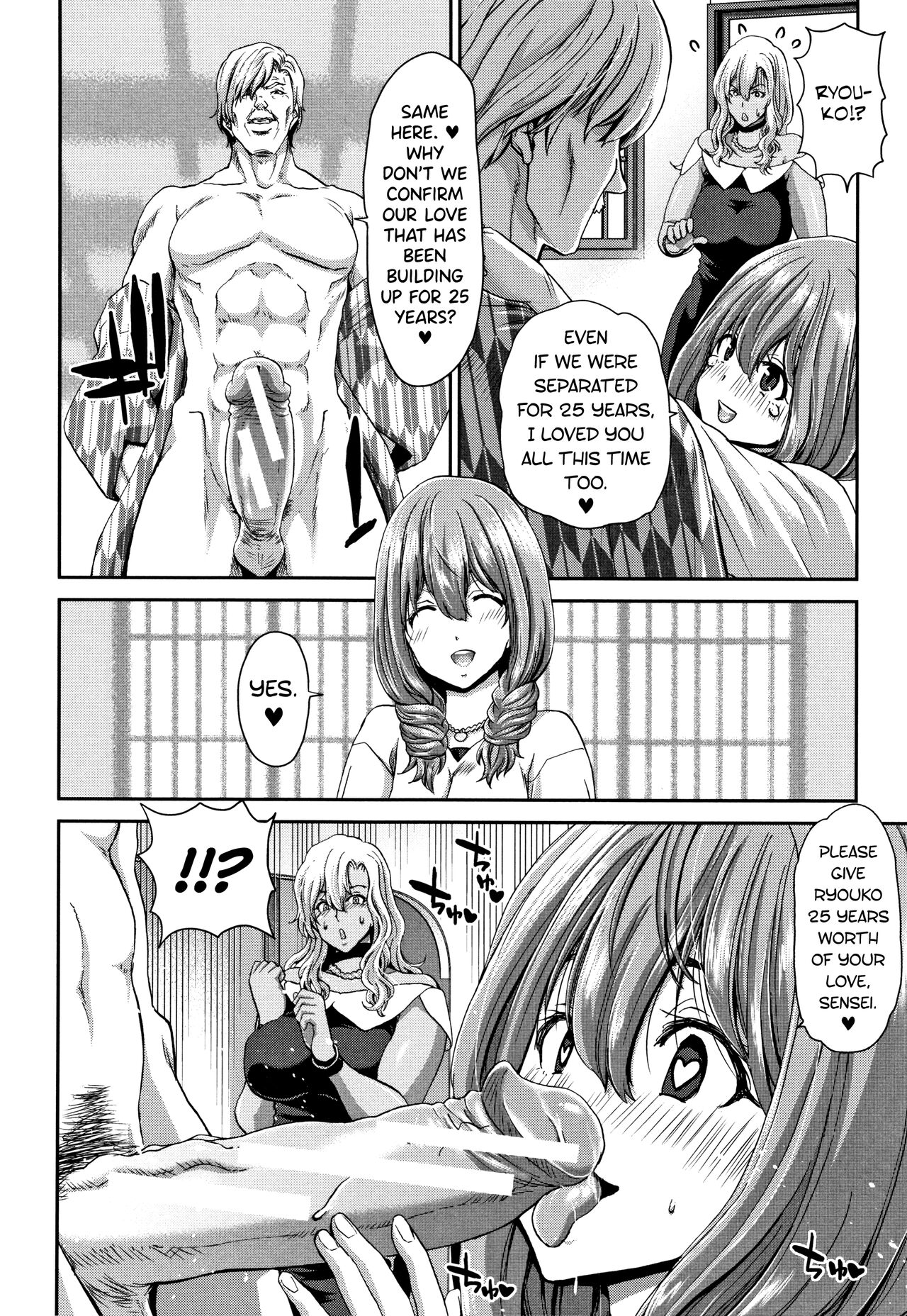 Daikirai na Aitsu no Maji Piston + Toranoana Kounyu Tokuten page 150