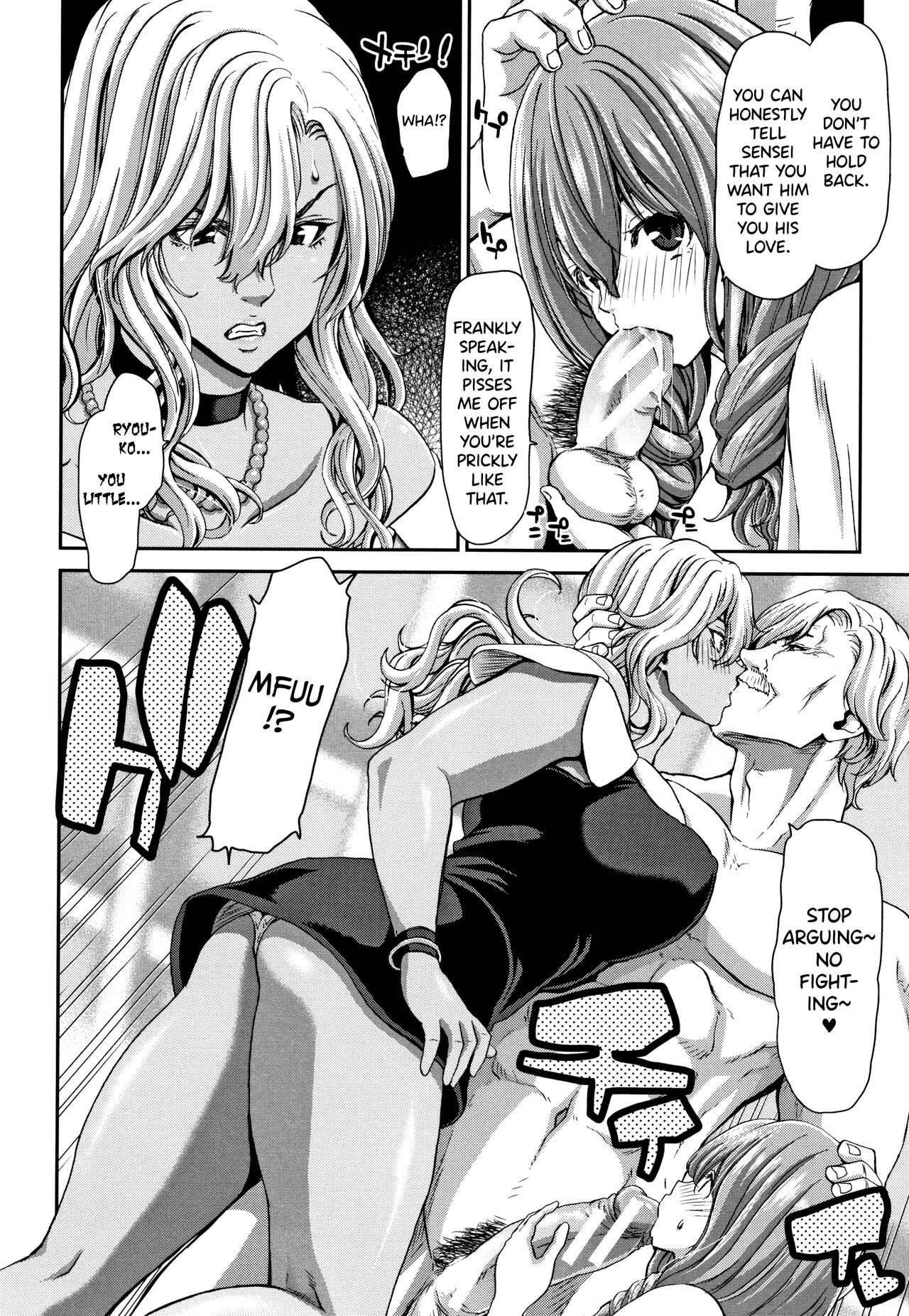 Daikirai na Aitsu no Maji Piston + Toranoana Kounyu Tokuten page 152