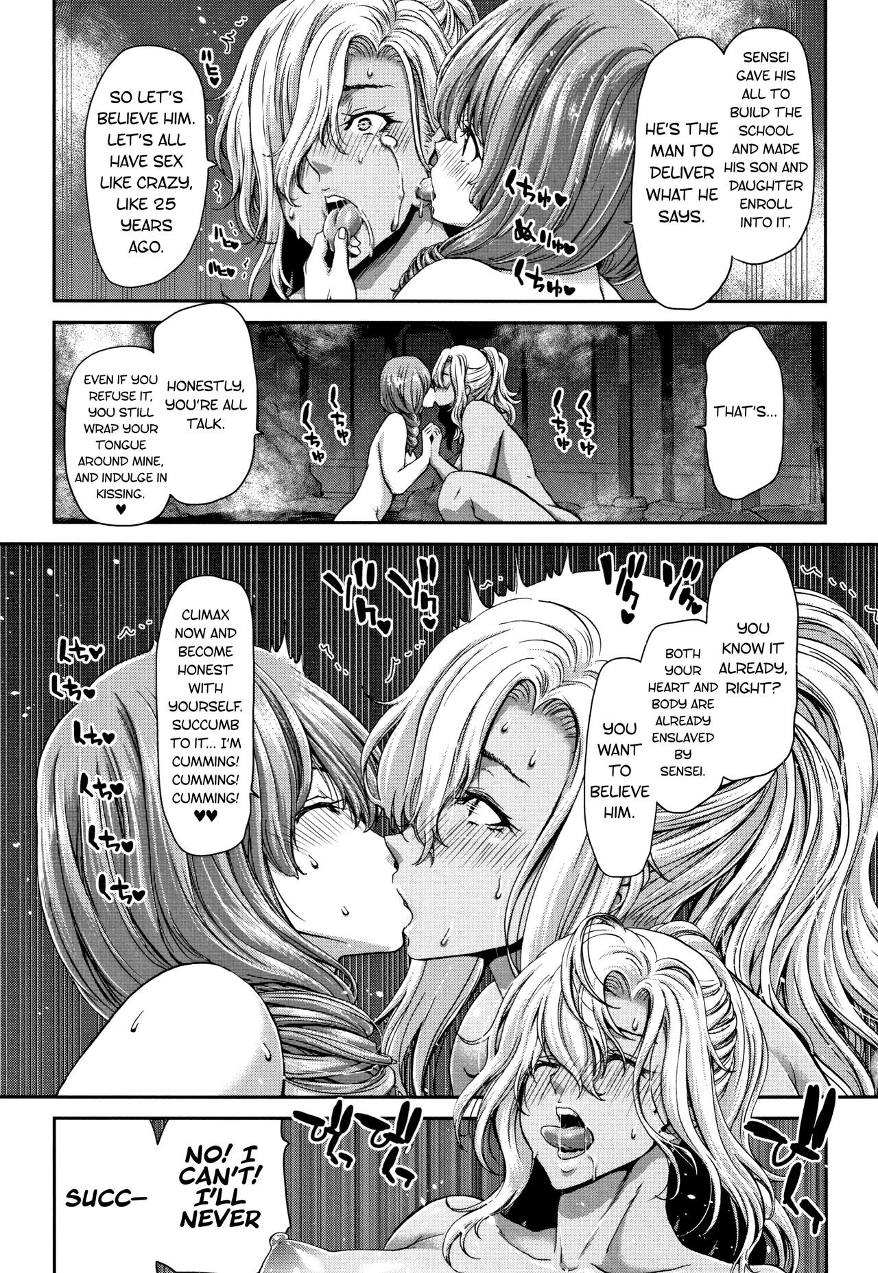 Daikirai na Aitsu no Maji Piston + Toranoana Kounyu Tokuten page 163