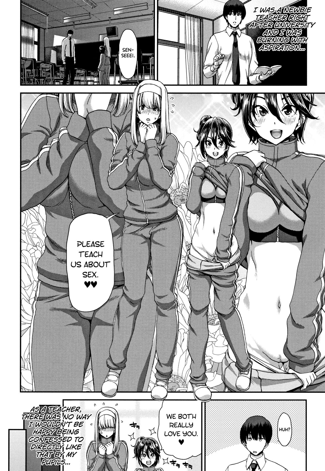 Daikirai na Aitsu no Maji Piston + Toranoana Kounyu Tokuten page 166