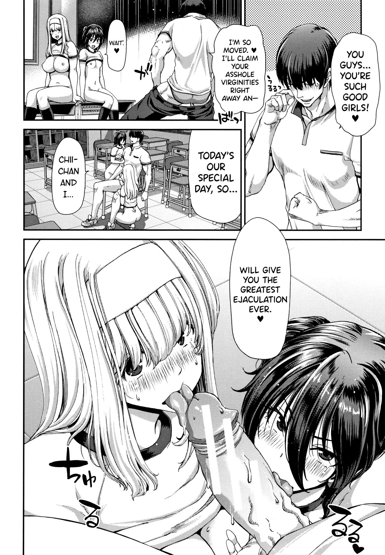 Daikirai na Aitsu no Maji Piston + Toranoana Kounyu Tokuten page 180