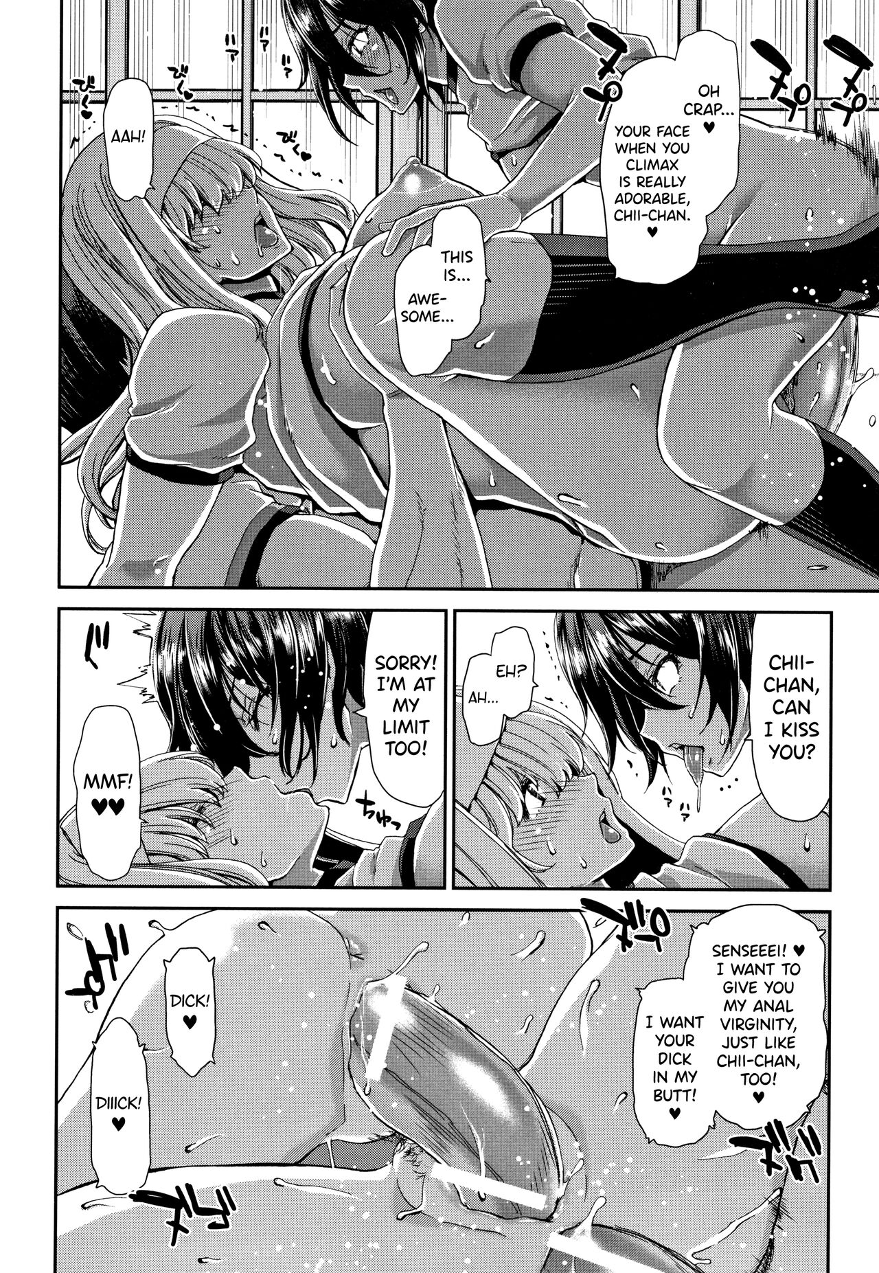 Daikirai na Aitsu no Maji Piston + Toranoana Kounyu Tokuten page 186