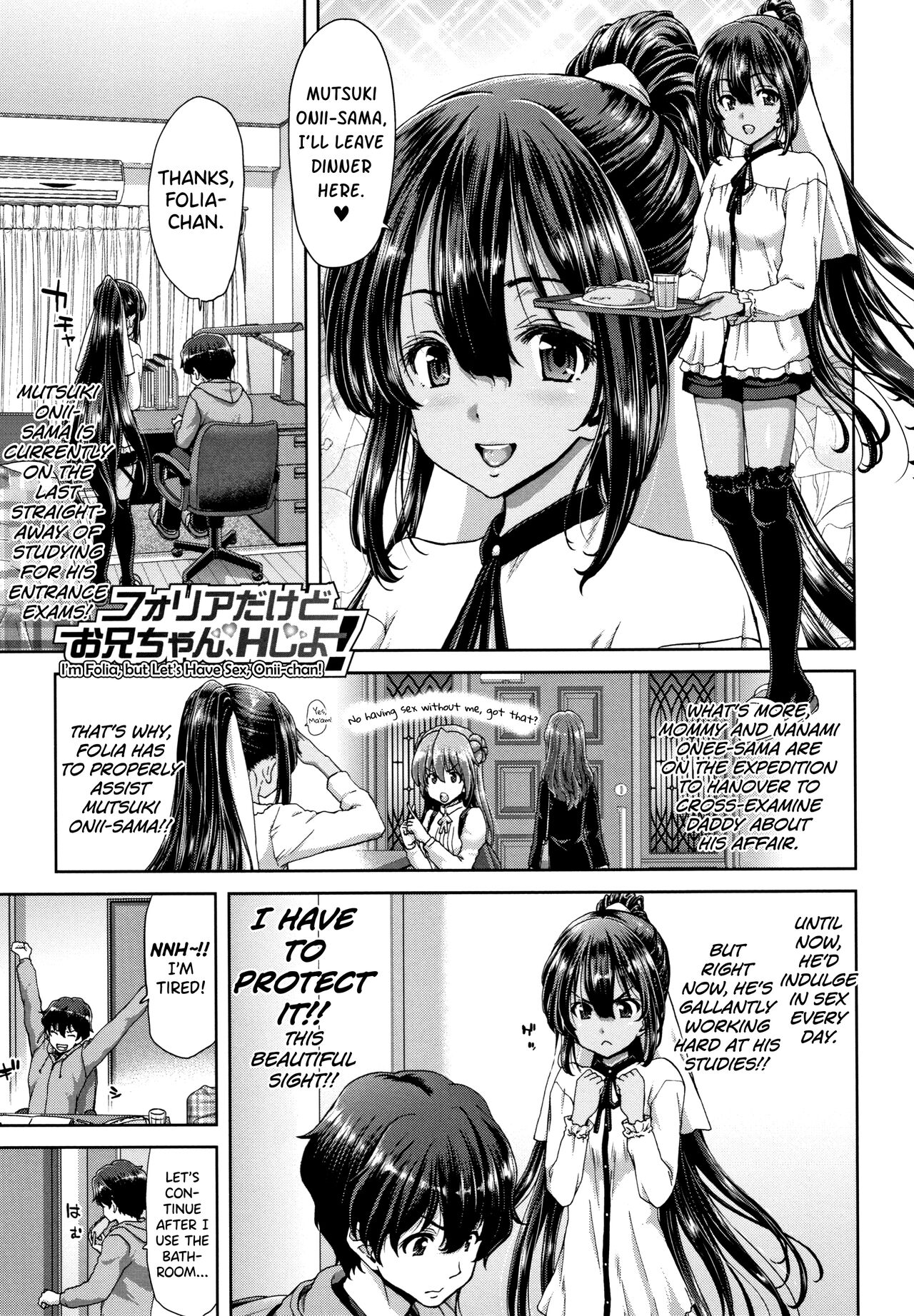 Daikirai na Aitsu no Maji Piston + Toranoana Kounyu Tokuten page 193