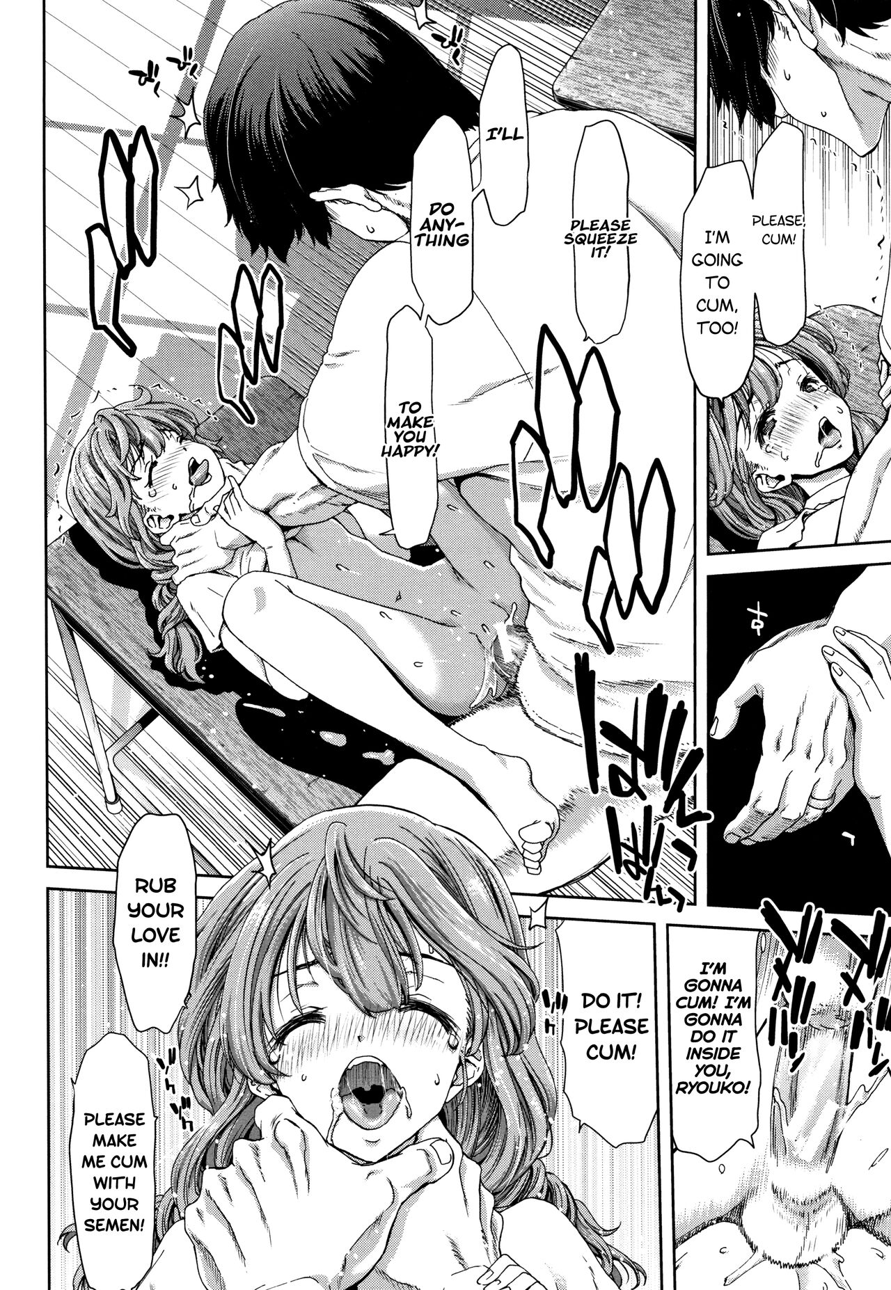 Daikirai na Aitsu no Maji Piston + Toranoana Kounyu Tokuten page 20