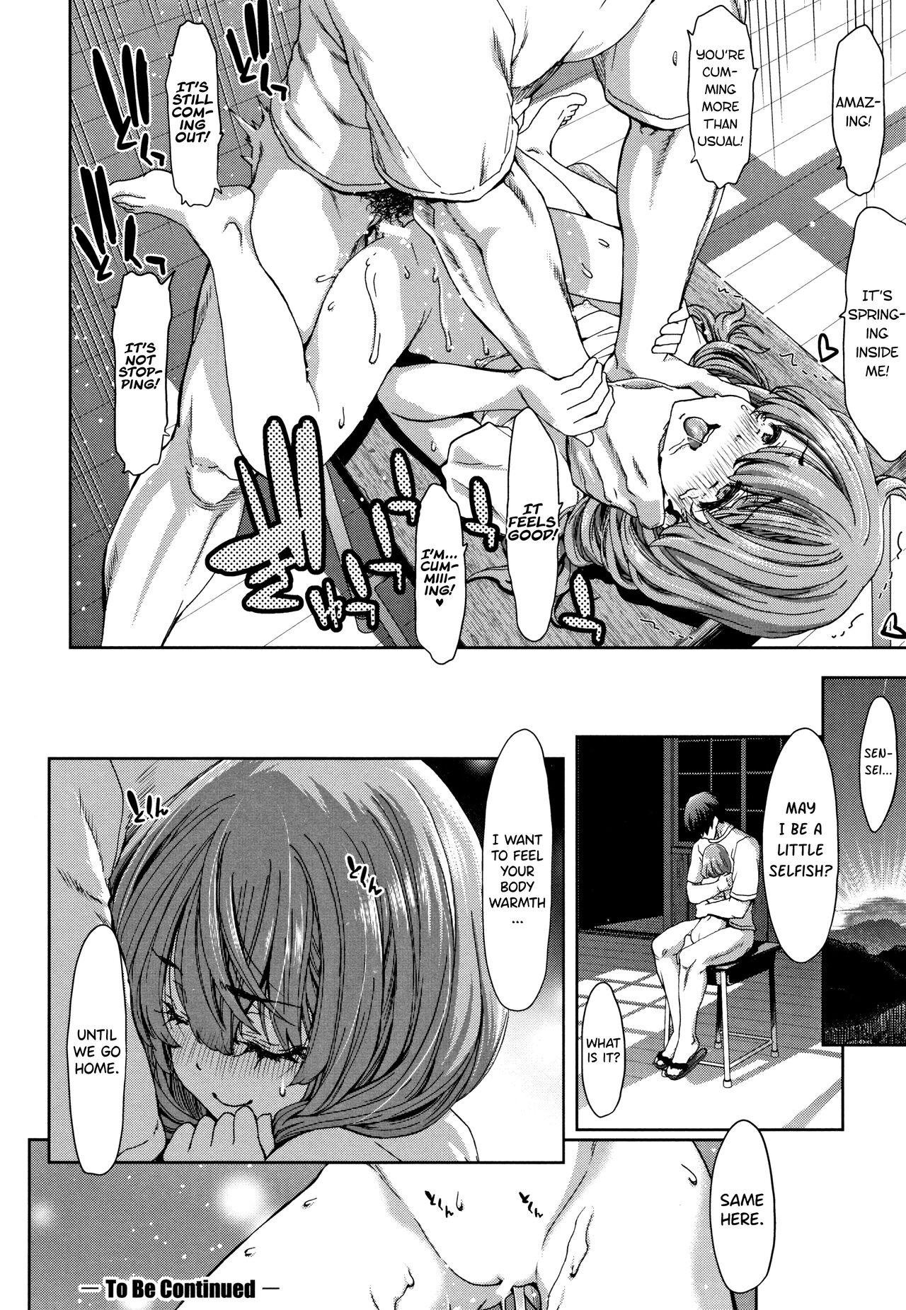 Daikirai na Aitsu no Maji Piston + Toranoana Kounyu Tokuten page 22