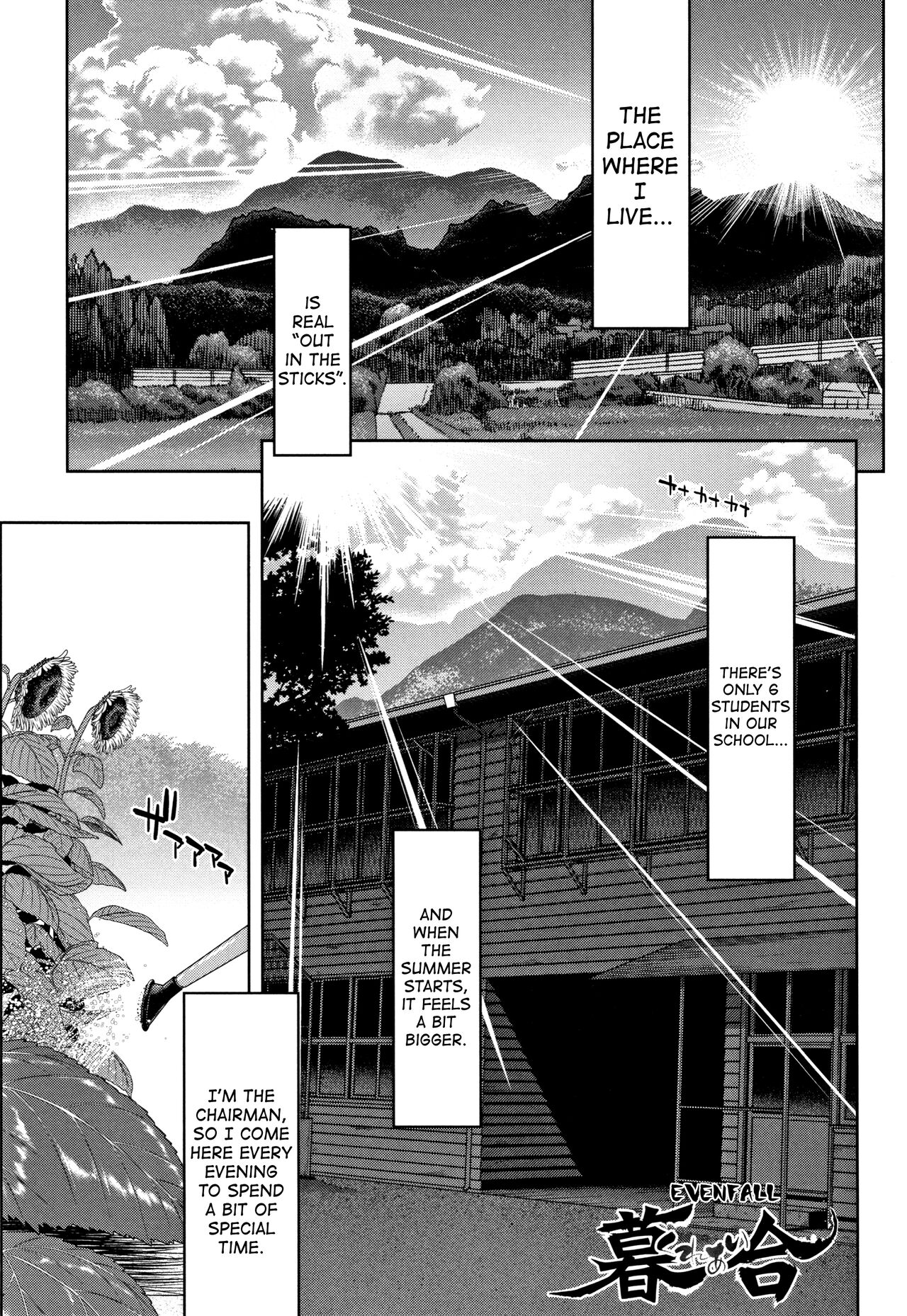 Daikirai na Aitsu no Maji Piston + Toranoana Kounyu Tokuten page 3