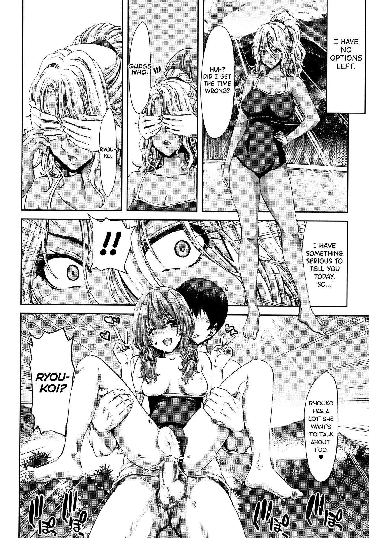 Daikirai na Aitsu no Maji Piston + Toranoana Kounyu Tokuten page 34