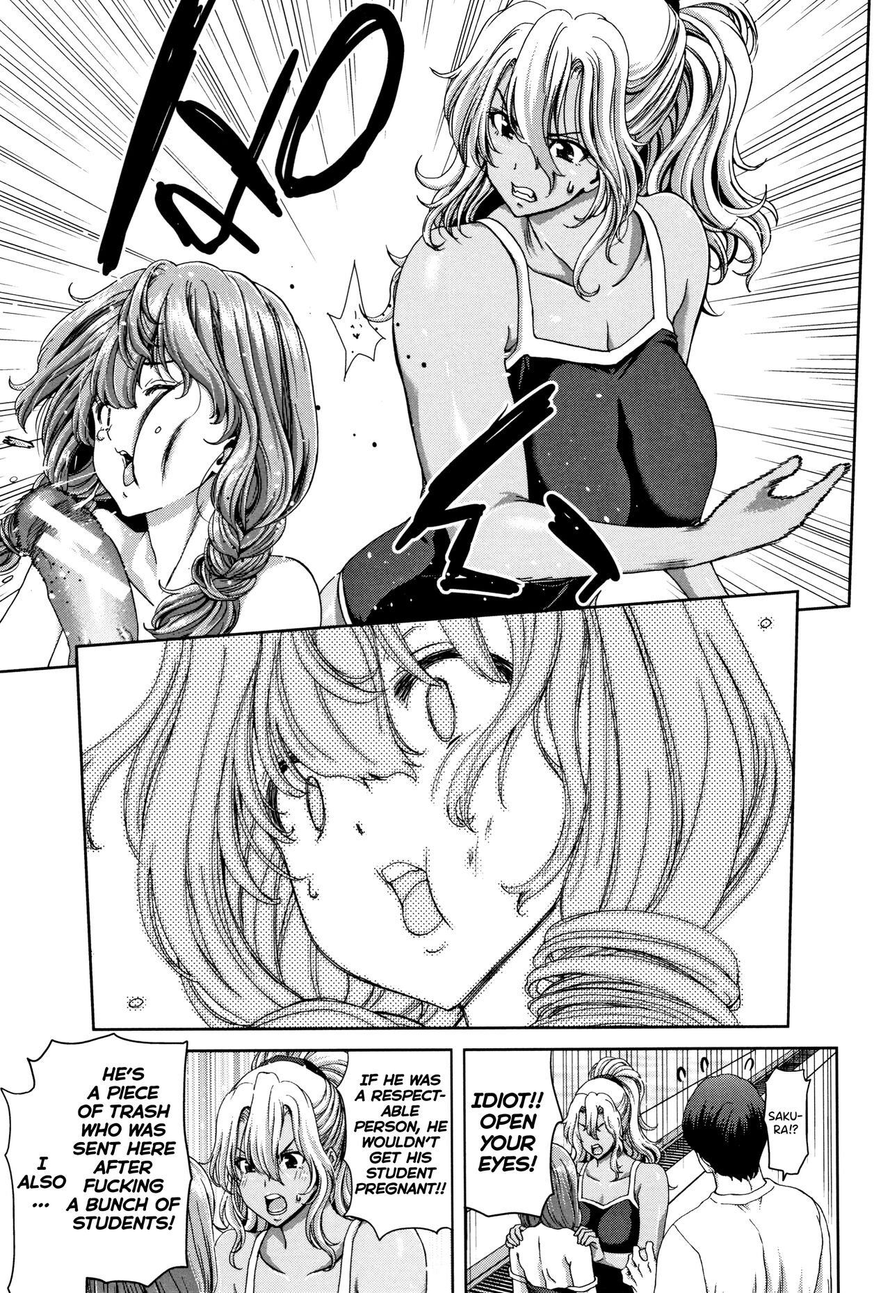 Daikirai na Aitsu no Maji Piston + Toranoana Kounyu Tokuten page 39