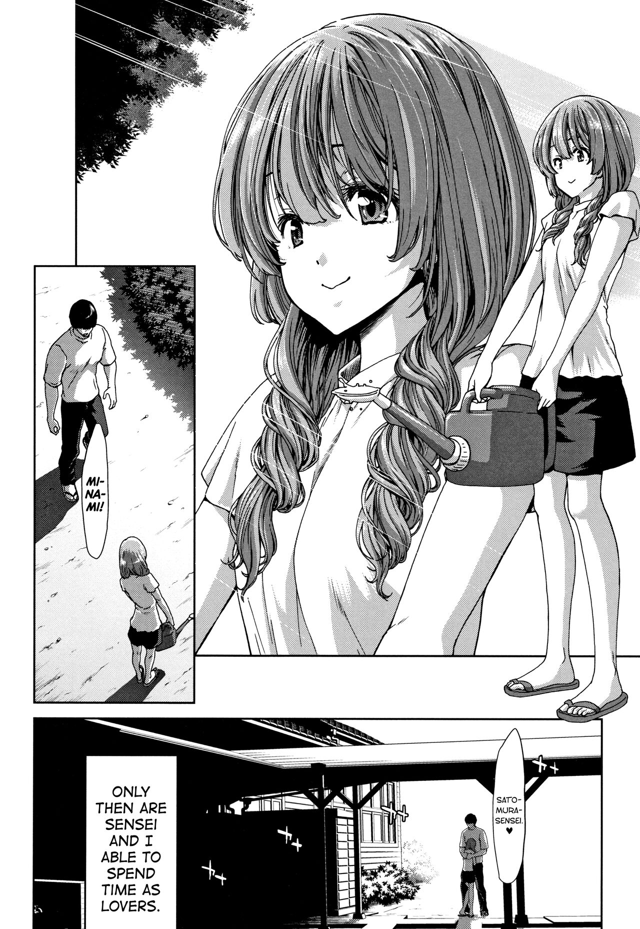 Daikirai na Aitsu no Maji Piston + Toranoana Kounyu Tokuten page 4