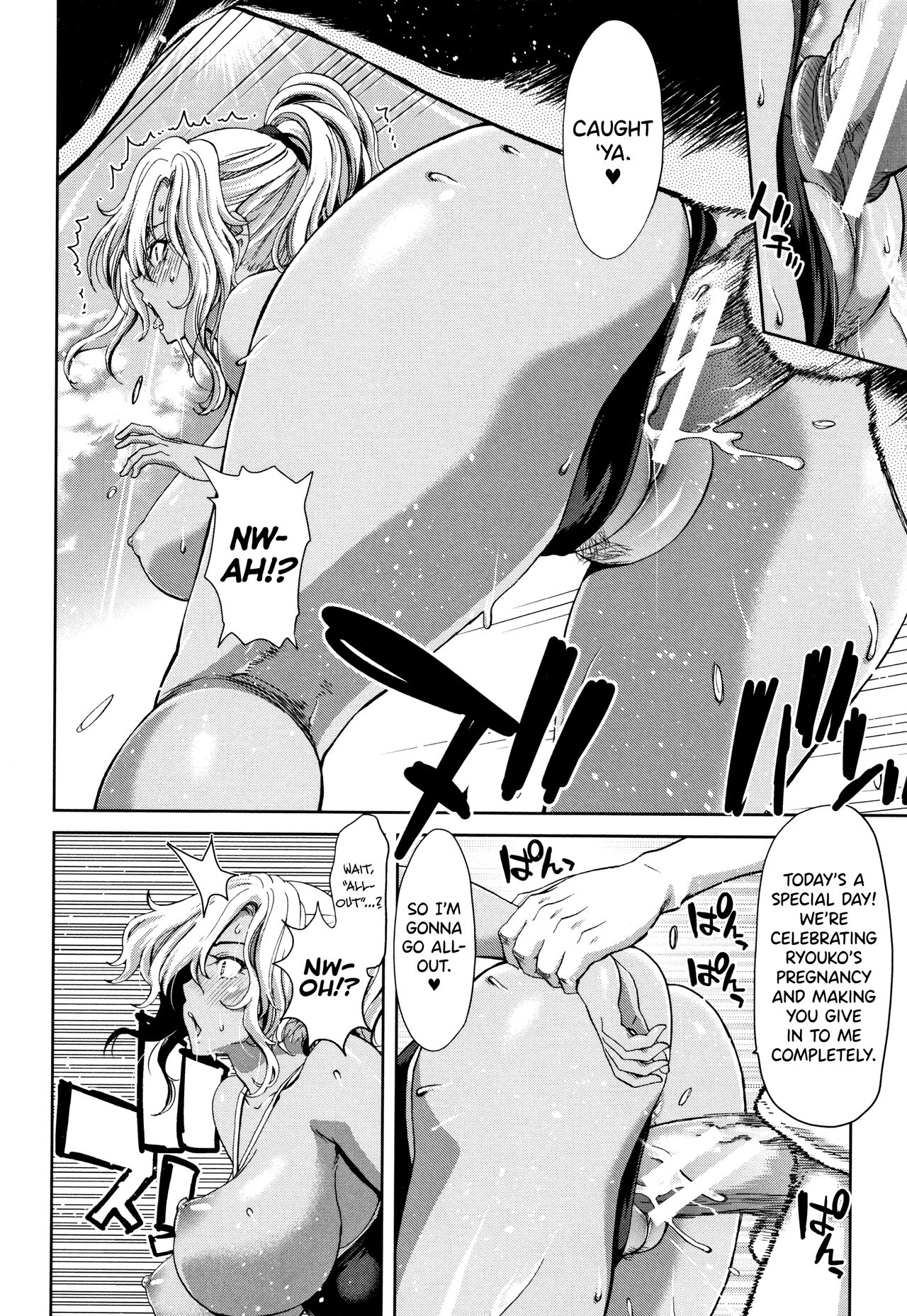 Daikirai na Aitsu no Maji Piston + Toranoana Kounyu Tokuten page 42