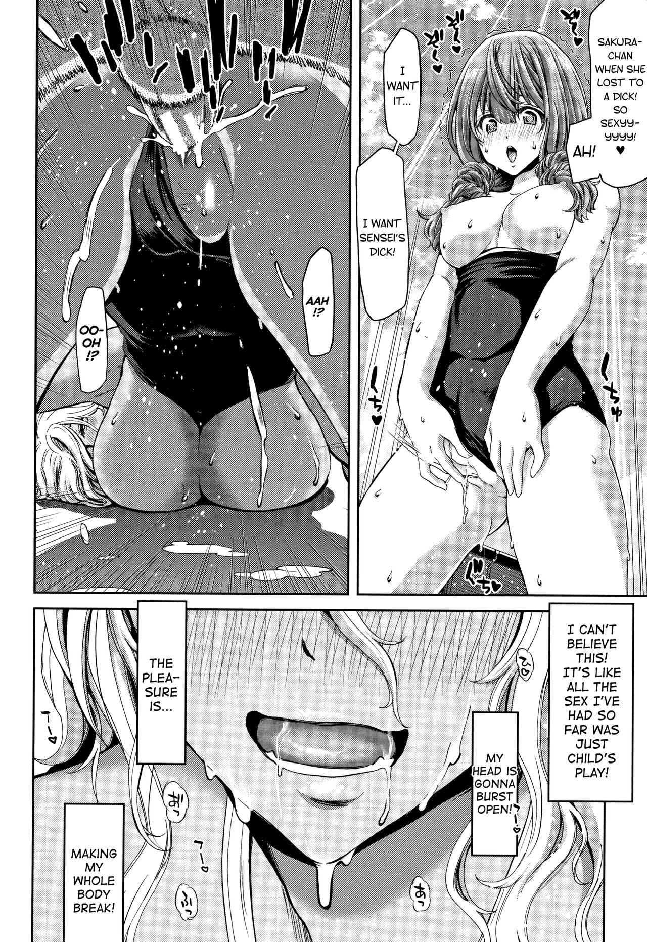 Daikirai na Aitsu no Maji Piston + Toranoana Kounyu Tokuten page 44