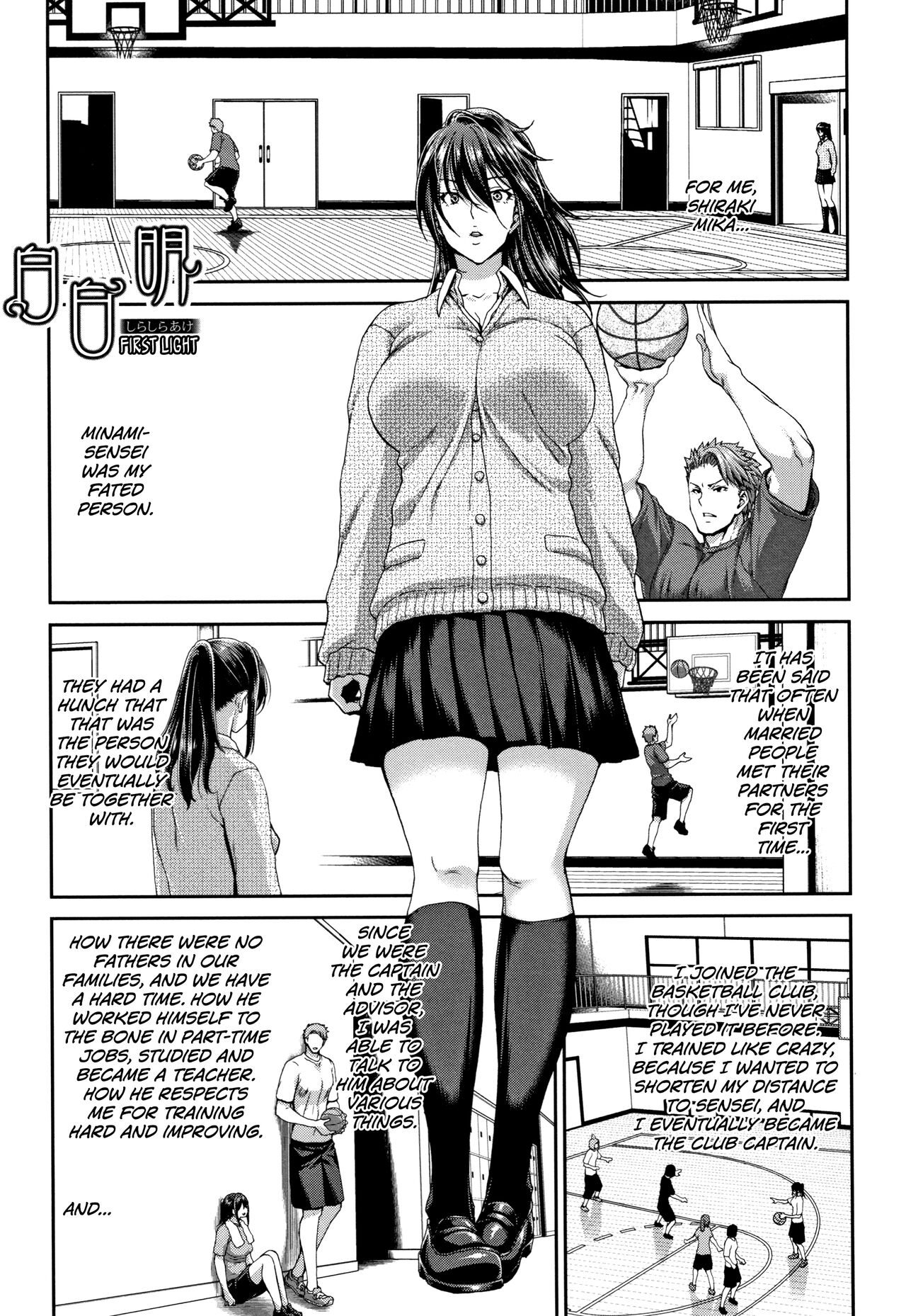 Daikirai na Aitsu no Maji Piston + Toranoana Kounyu Tokuten page 57