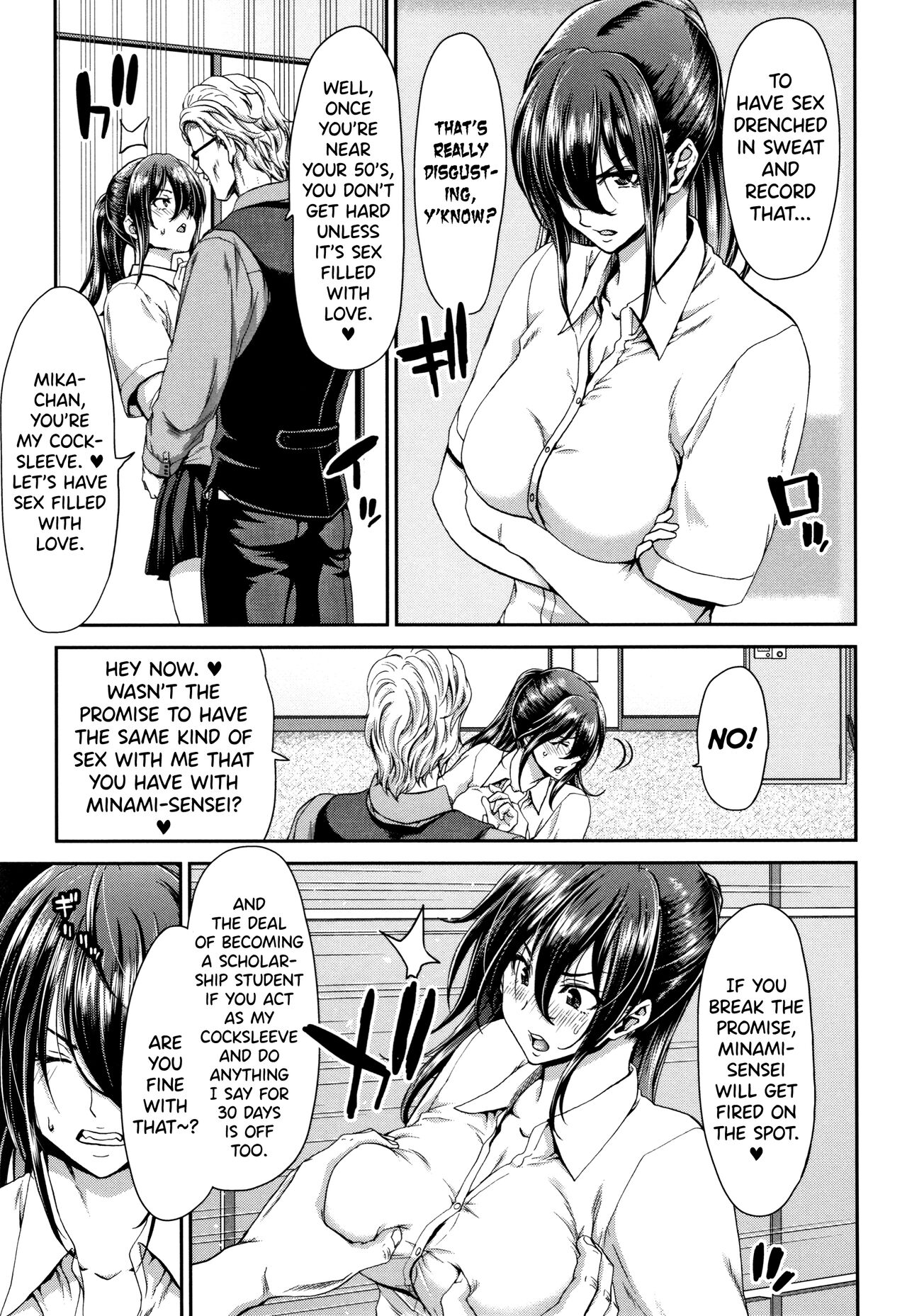 Daikirai na Aitsu no Maji Piston + Toranoana Kounyu Tokuten page 65