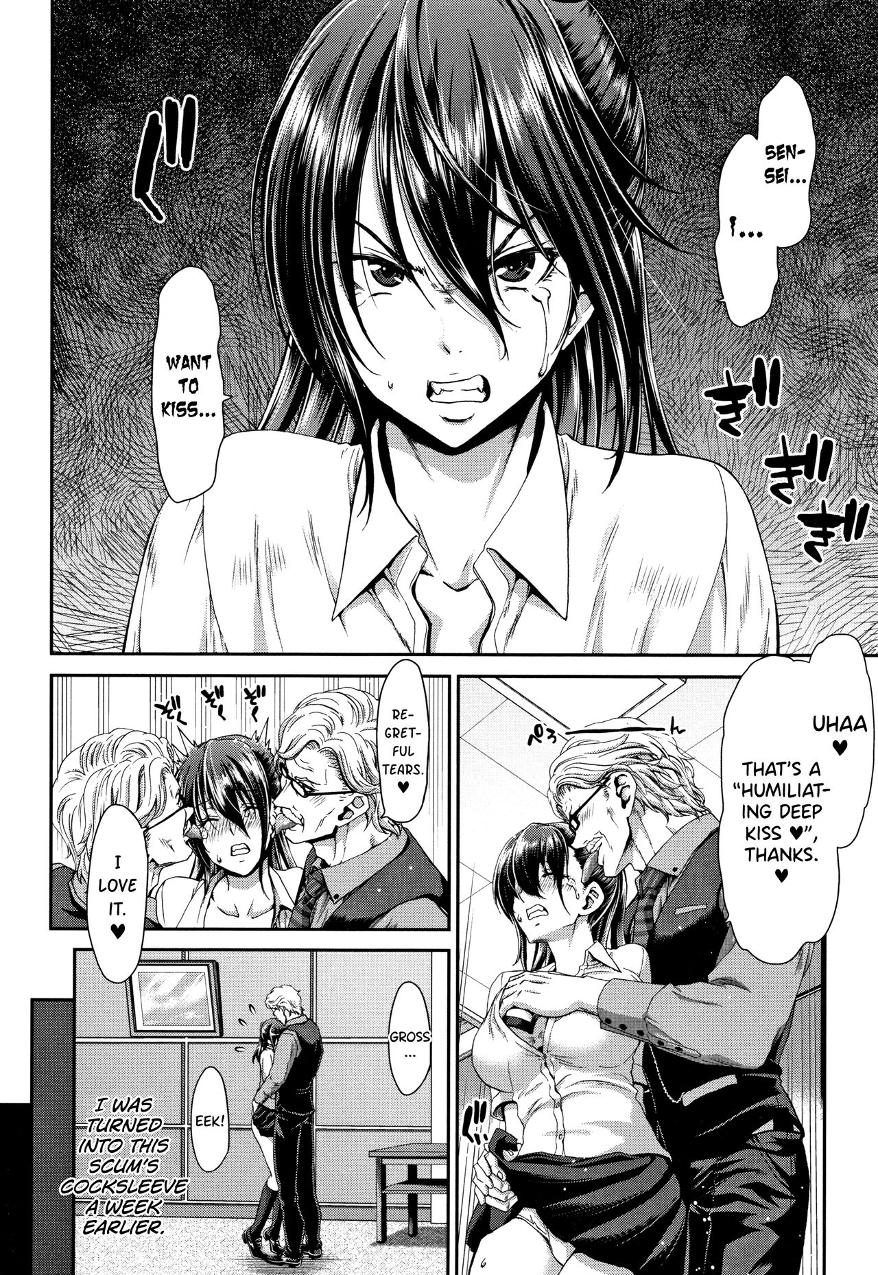 Daikirai na Aitsu no Maji Piston + Toranoana Kounyu Tokuten page 66