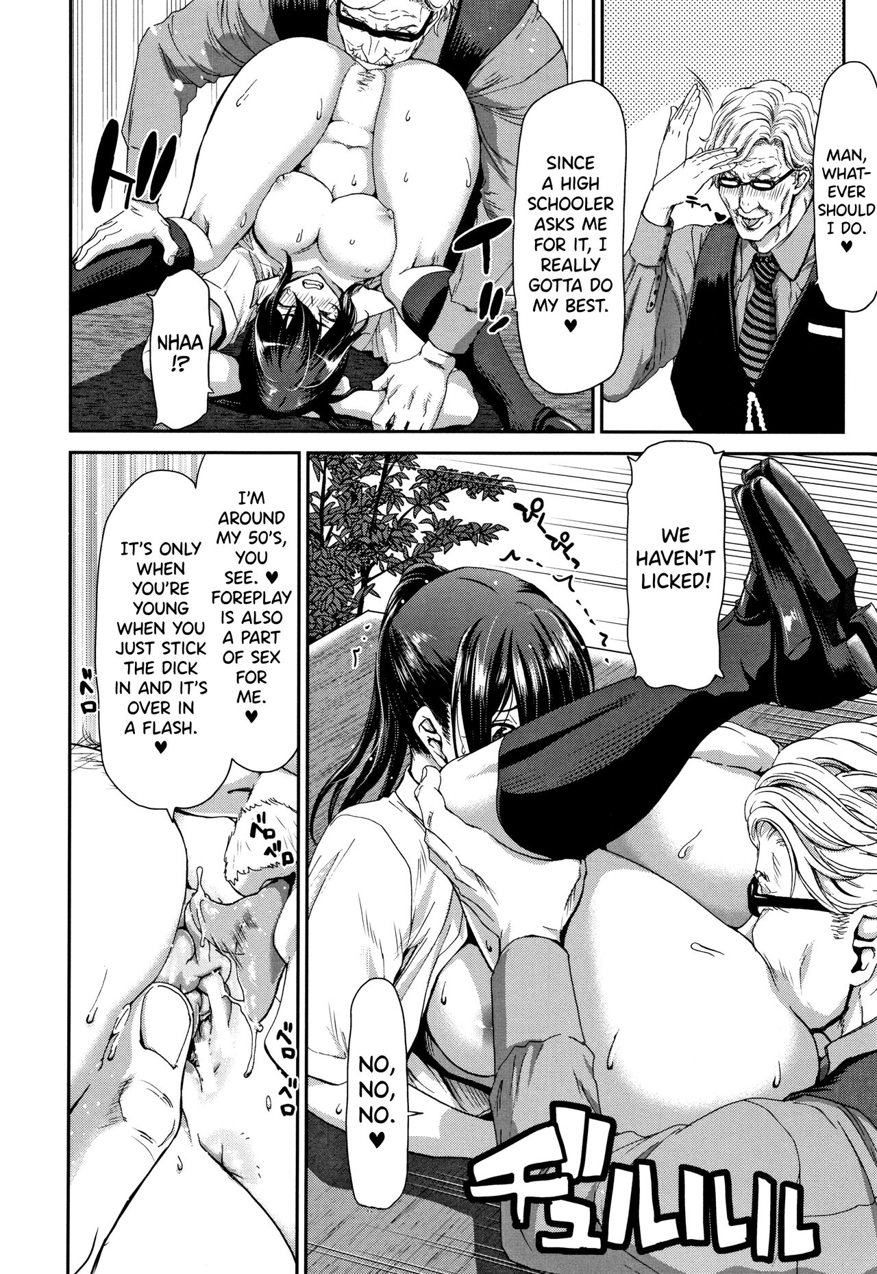 Daikirai na Aitsu no Maji Piston + Toranoana Kounyu Tokuten page 70