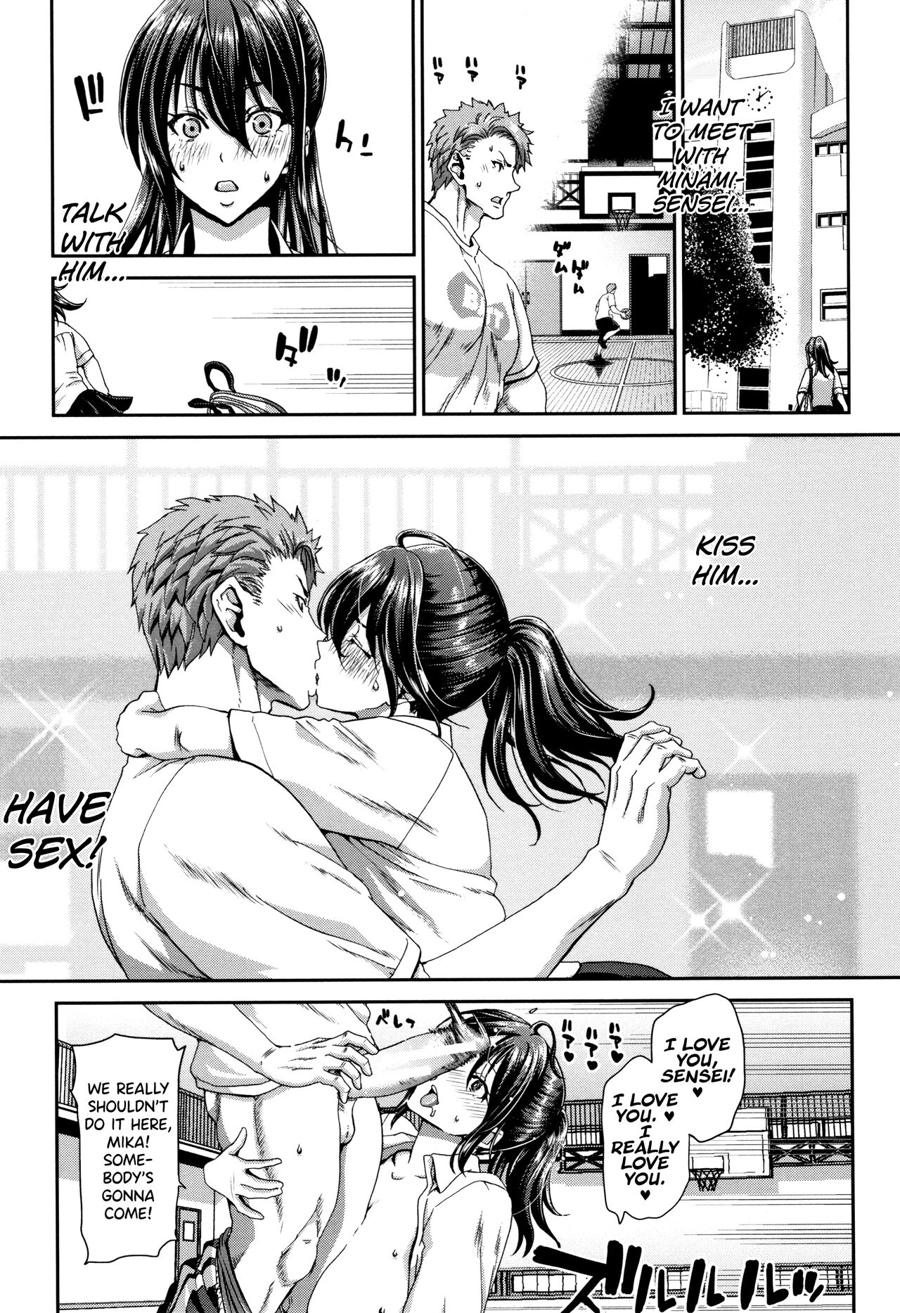 Daikirai na Aitsu no Maji Piston + Toranoana Kounyu Tokuten page 85