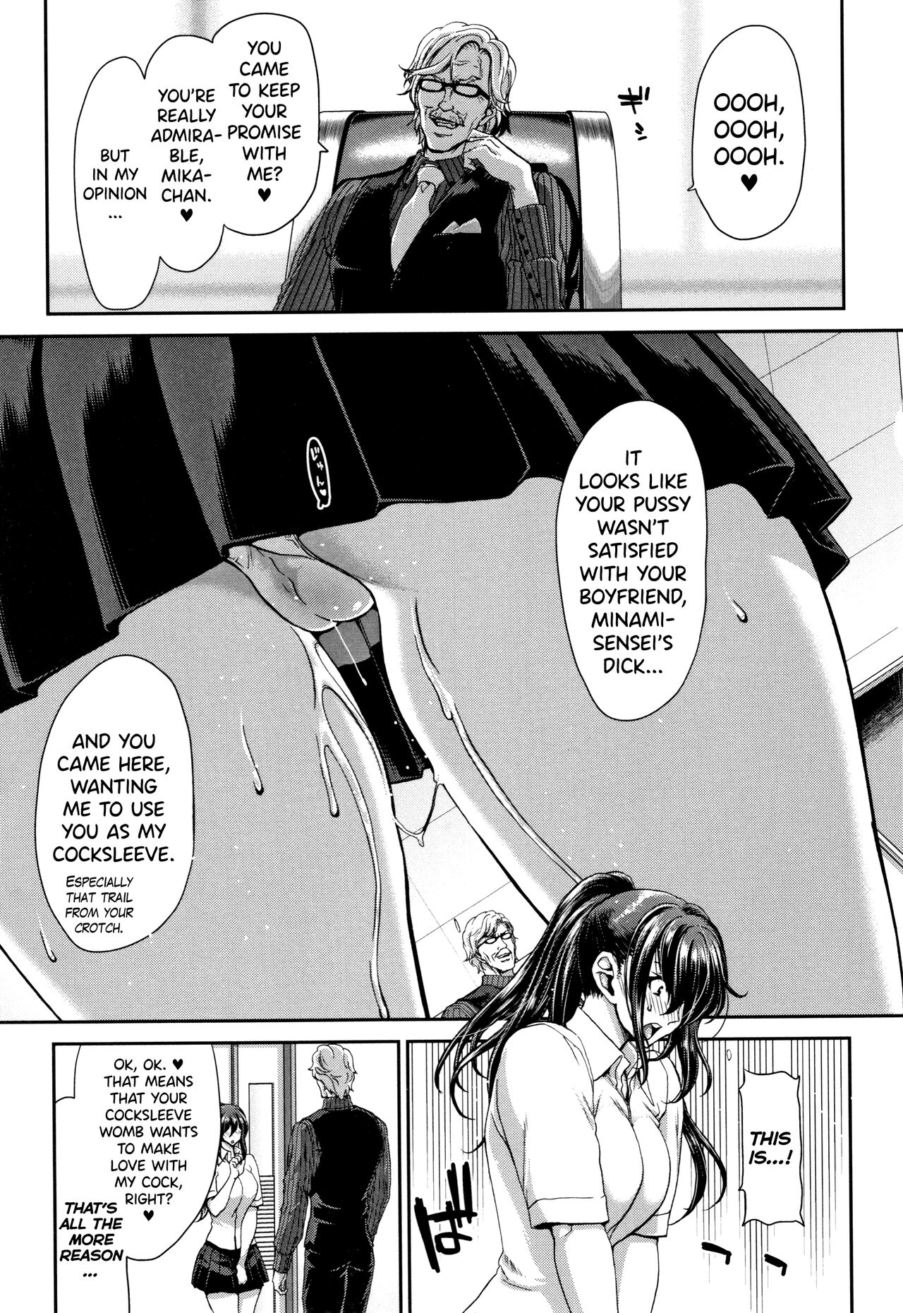 Daikirai na Aitsu no Maji Piston + Toranoana Kounyu Tokuten page 91