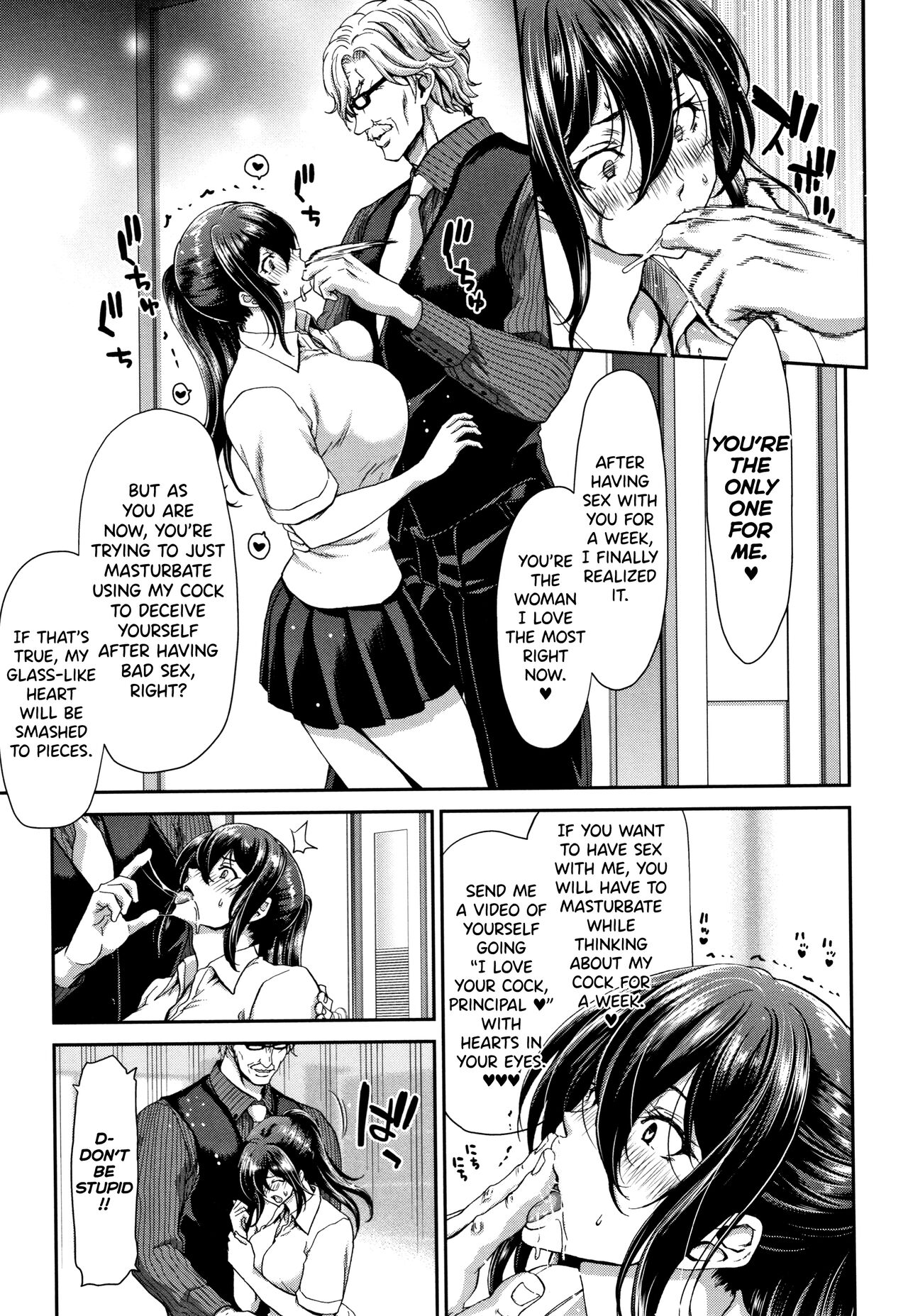 Daikirai na Aitsu no Maji Piston + Toranoana Kounyu Tokuten page 93